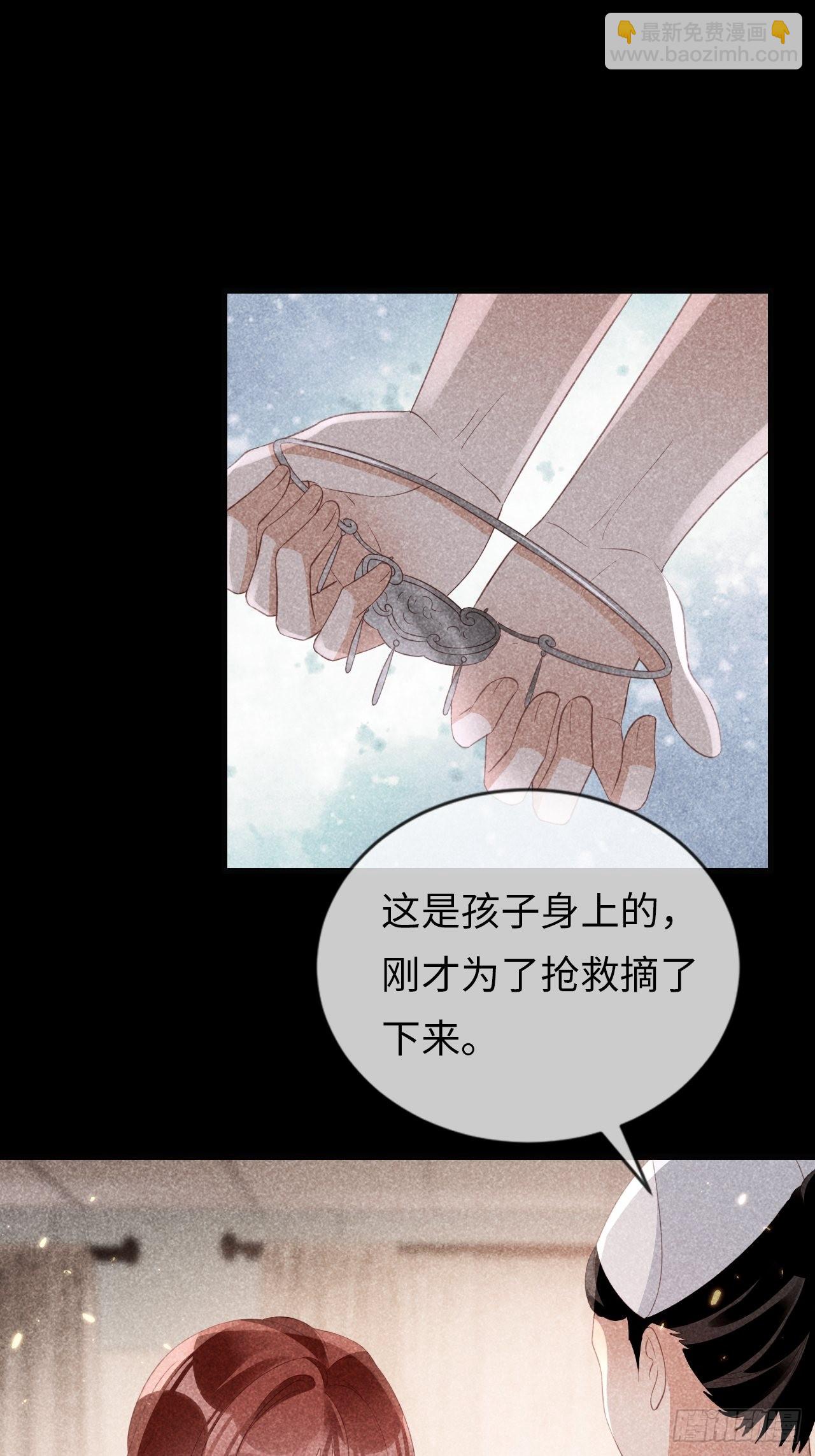 第20话：无能为力的事(1/2)-第23话