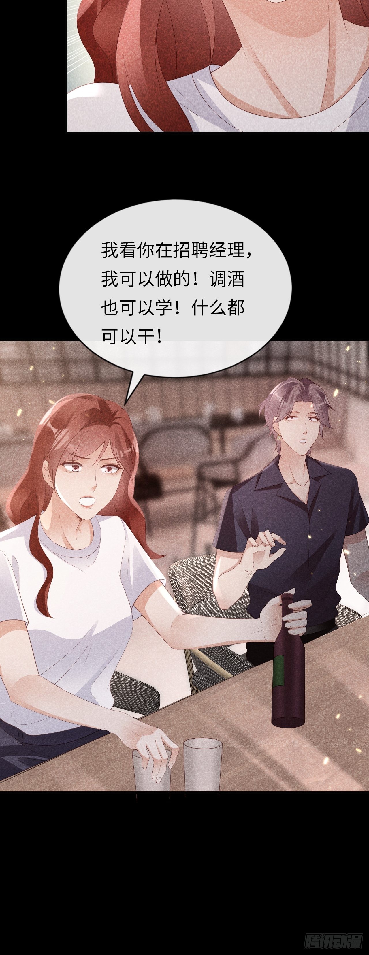 第20话：无能为力的事(1/2)-第23话