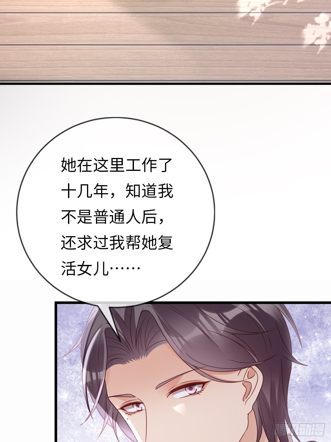 第20话：无能为力的事(1/2)-第23话