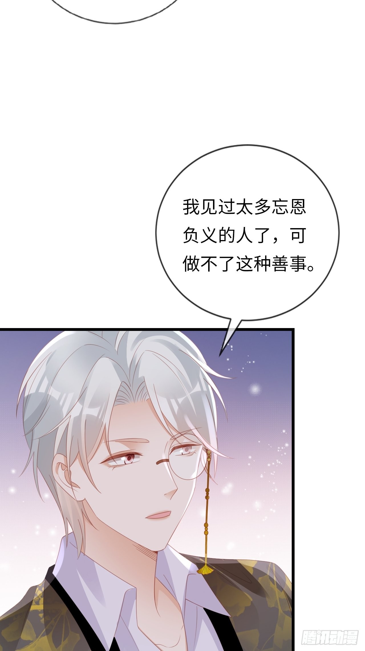 第20话：无能为力的事(1/2)-第23话