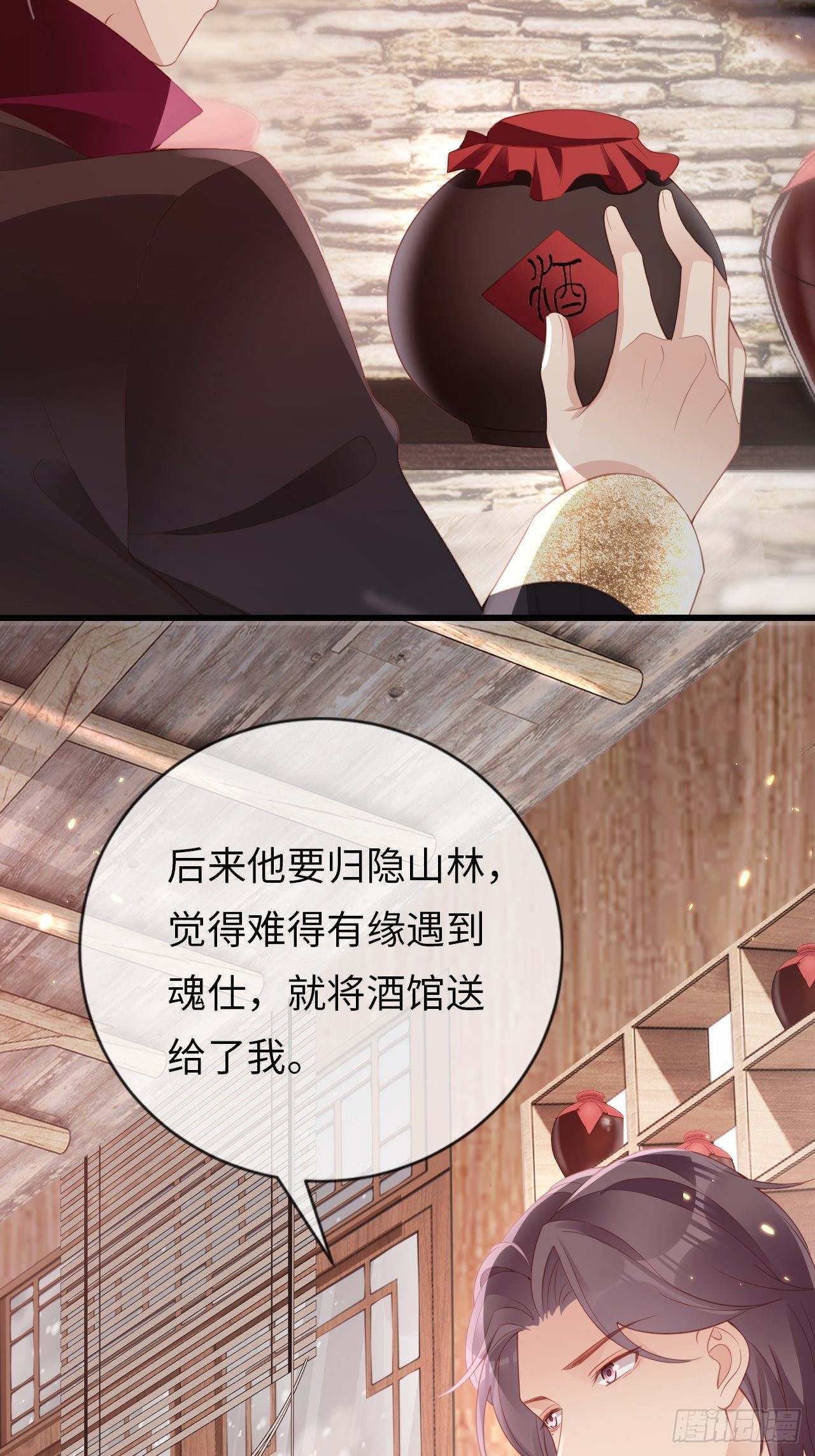 第20话：无能为力的事(1/2)-第23话
