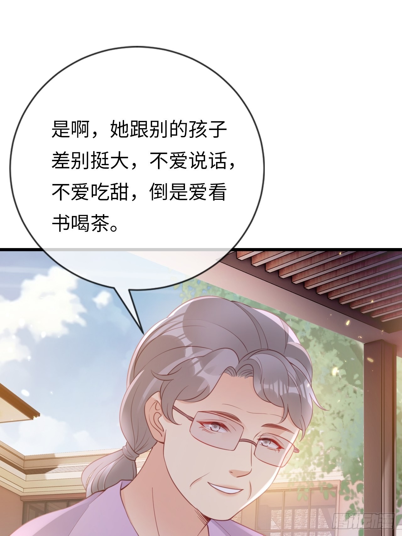 第22话：难道真是同一人？(1/2)-第25话