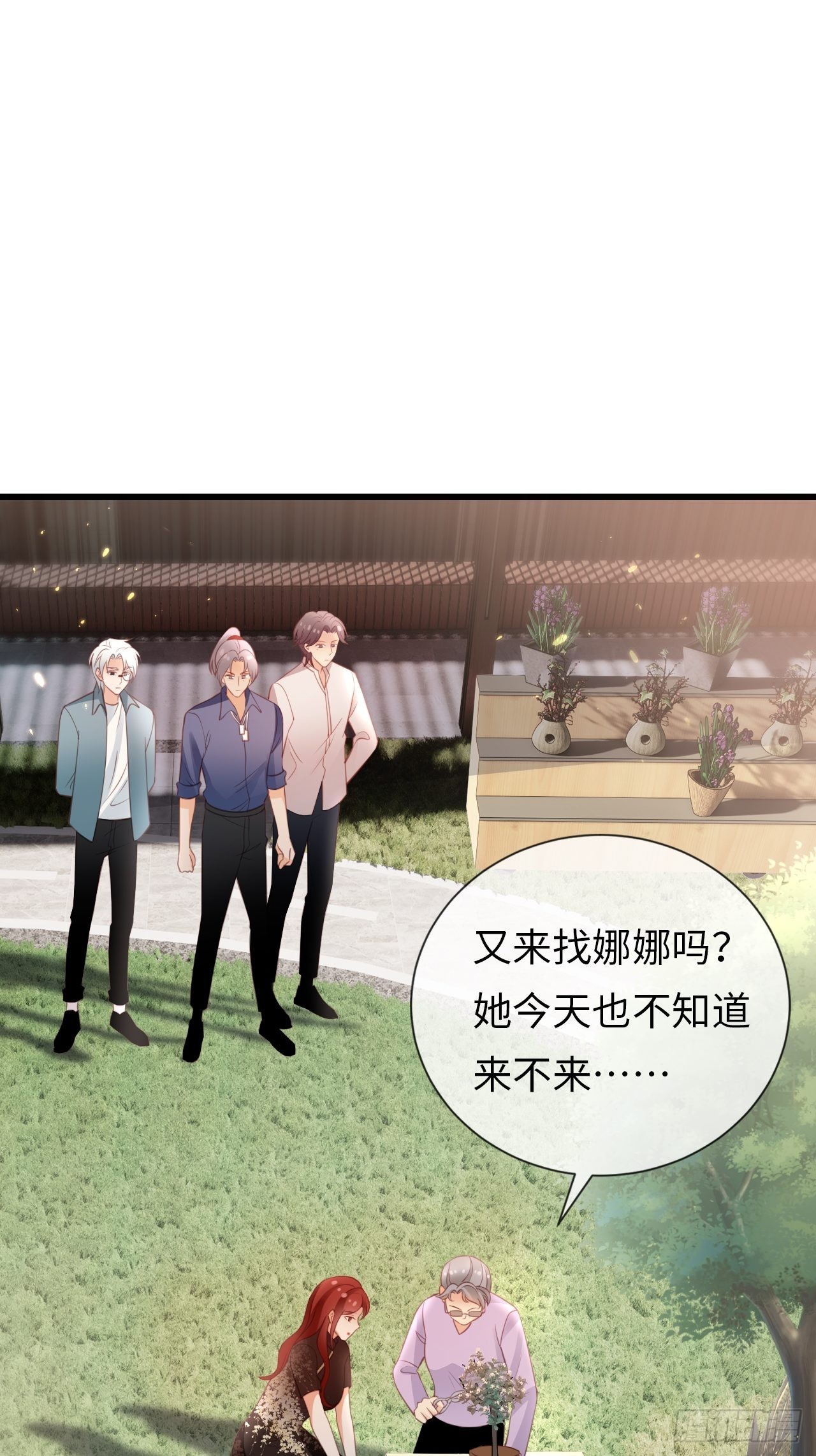 第22话：难道真是同一人？(1/2)-第25话