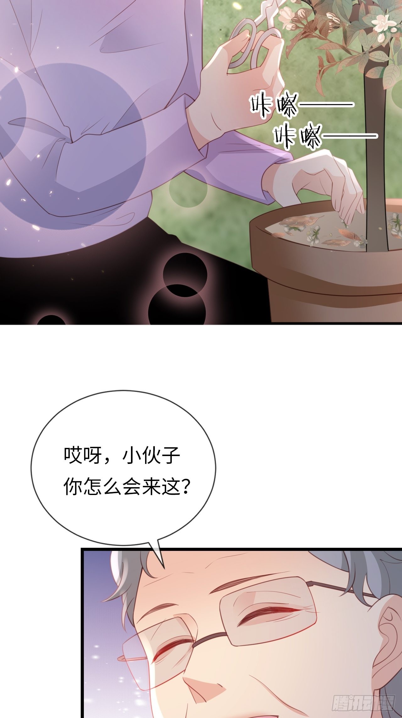 第22话：难道真是同一人？(1/2)-第25话