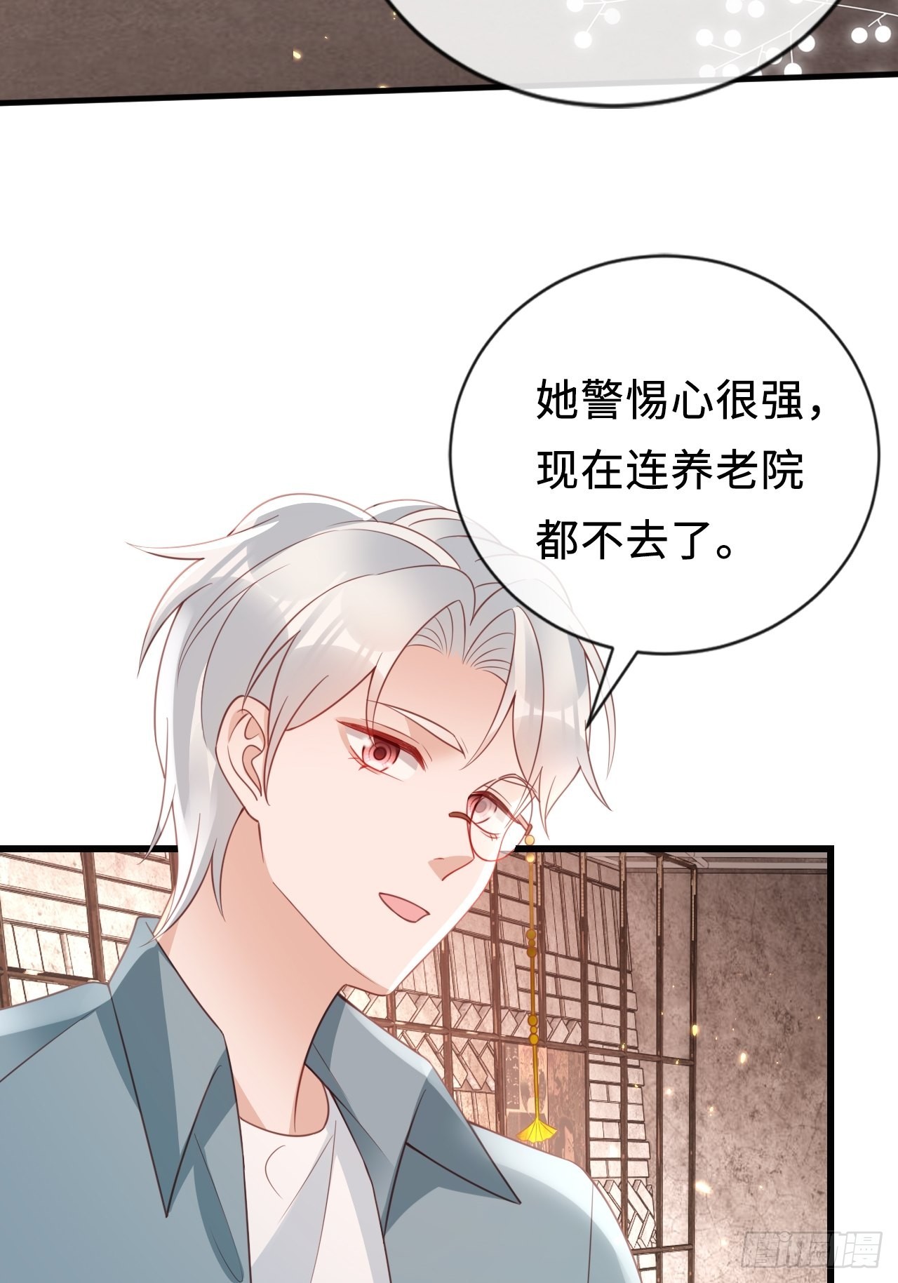 第23话：她们之间的交易(1/2)-第31话