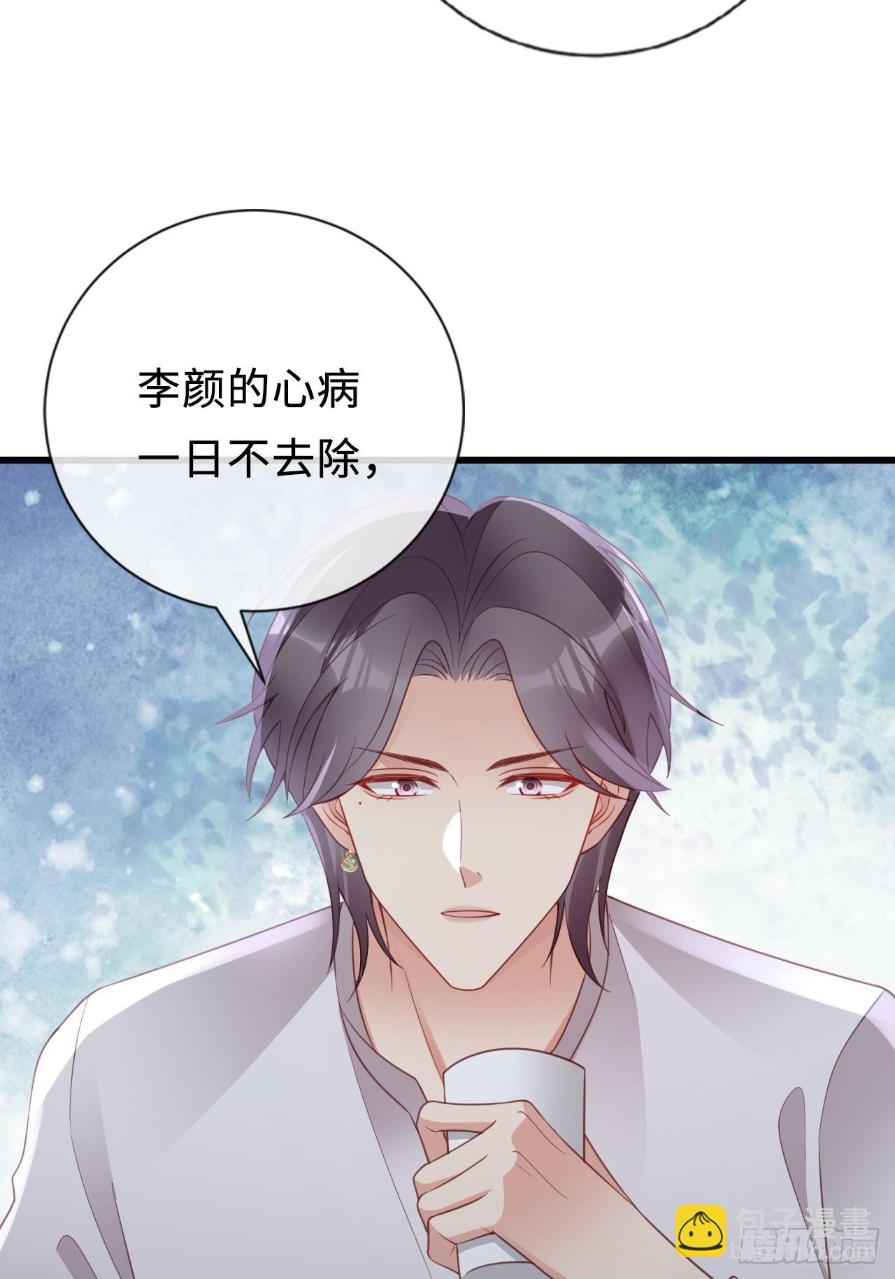 第23话：她们之间的交易(1/2)-第31话