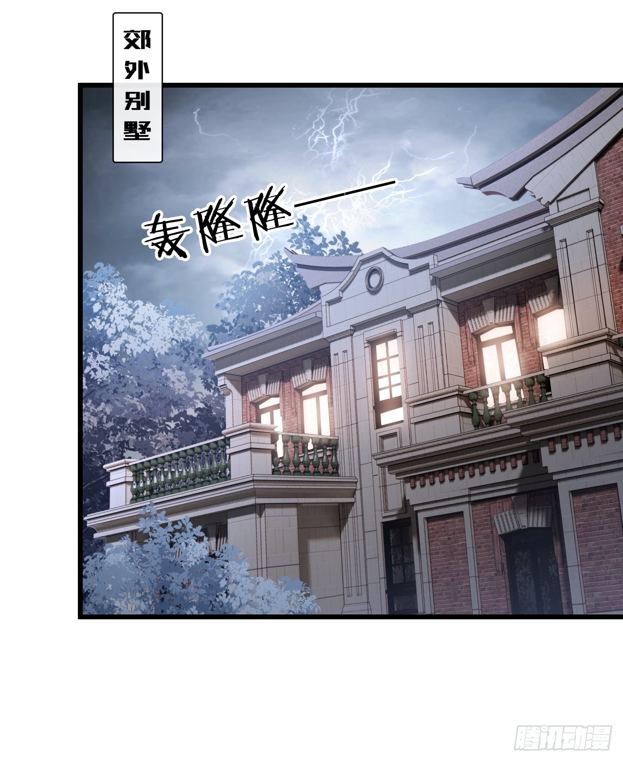 第23话：她们之间的交易(1/2)-第31话