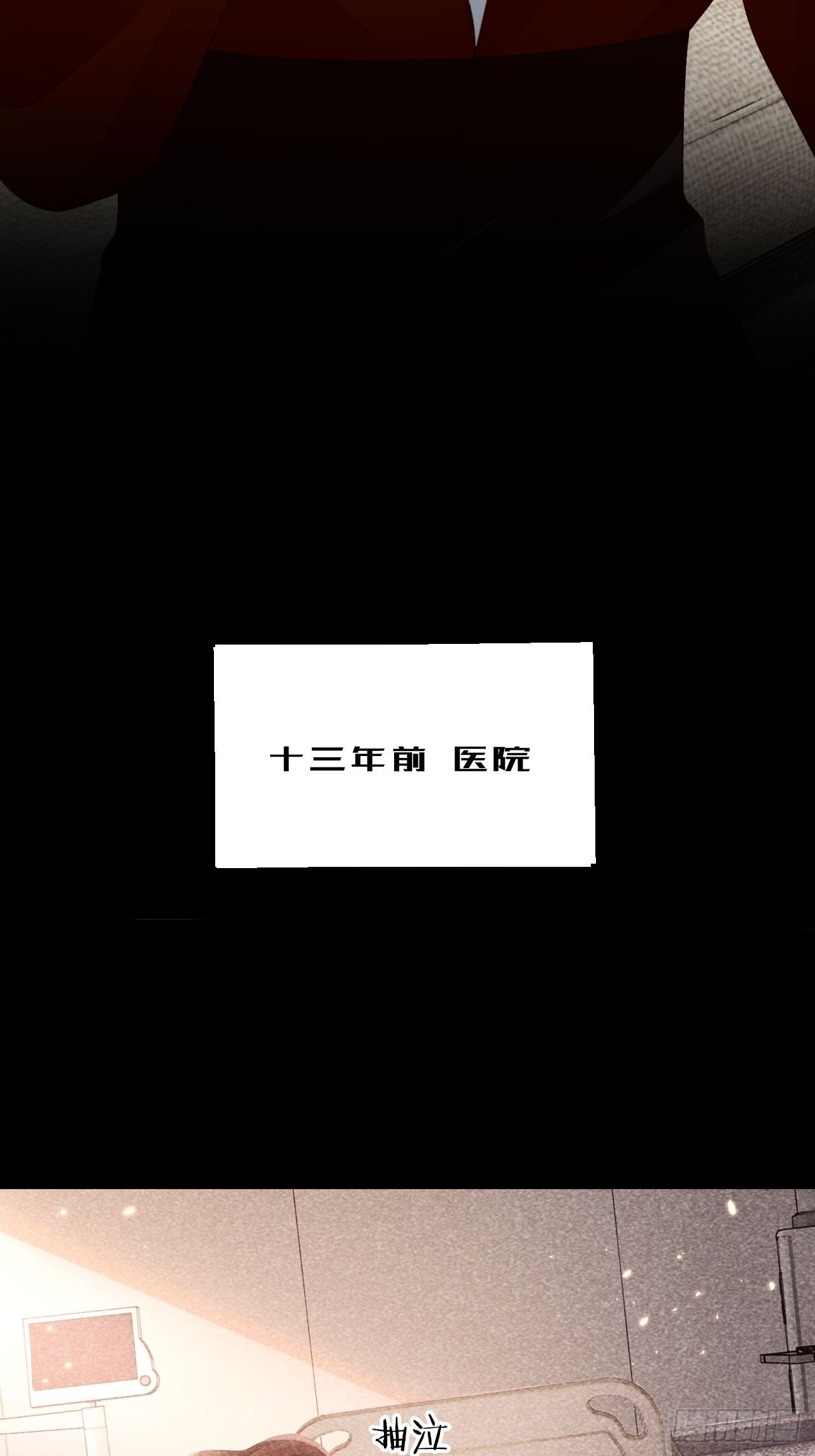 第23话：她们之间的交易(1/2)-第31话