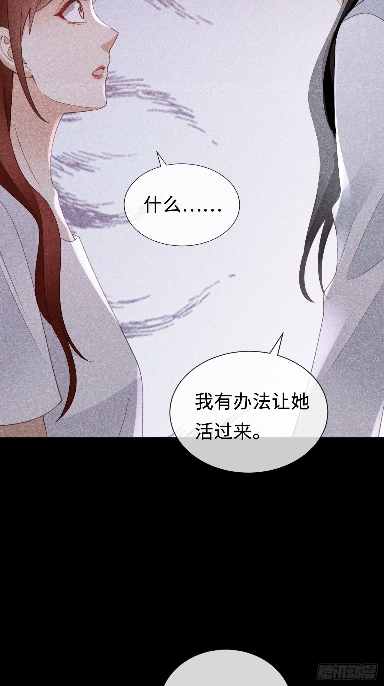 第23话：她们之间的交易(1/2)-第31话