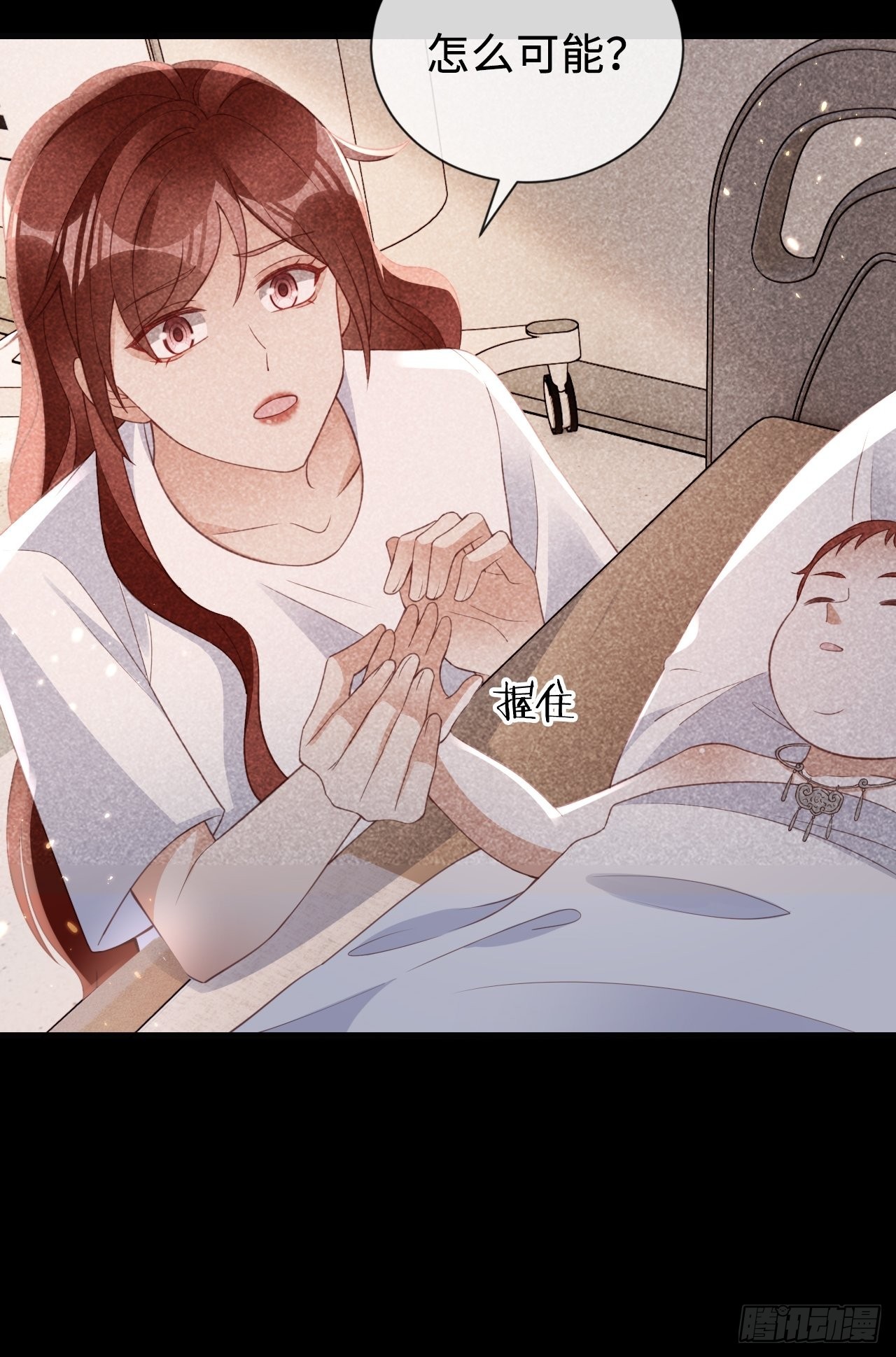 第23话：她们之间的交易(1/2)-第31话