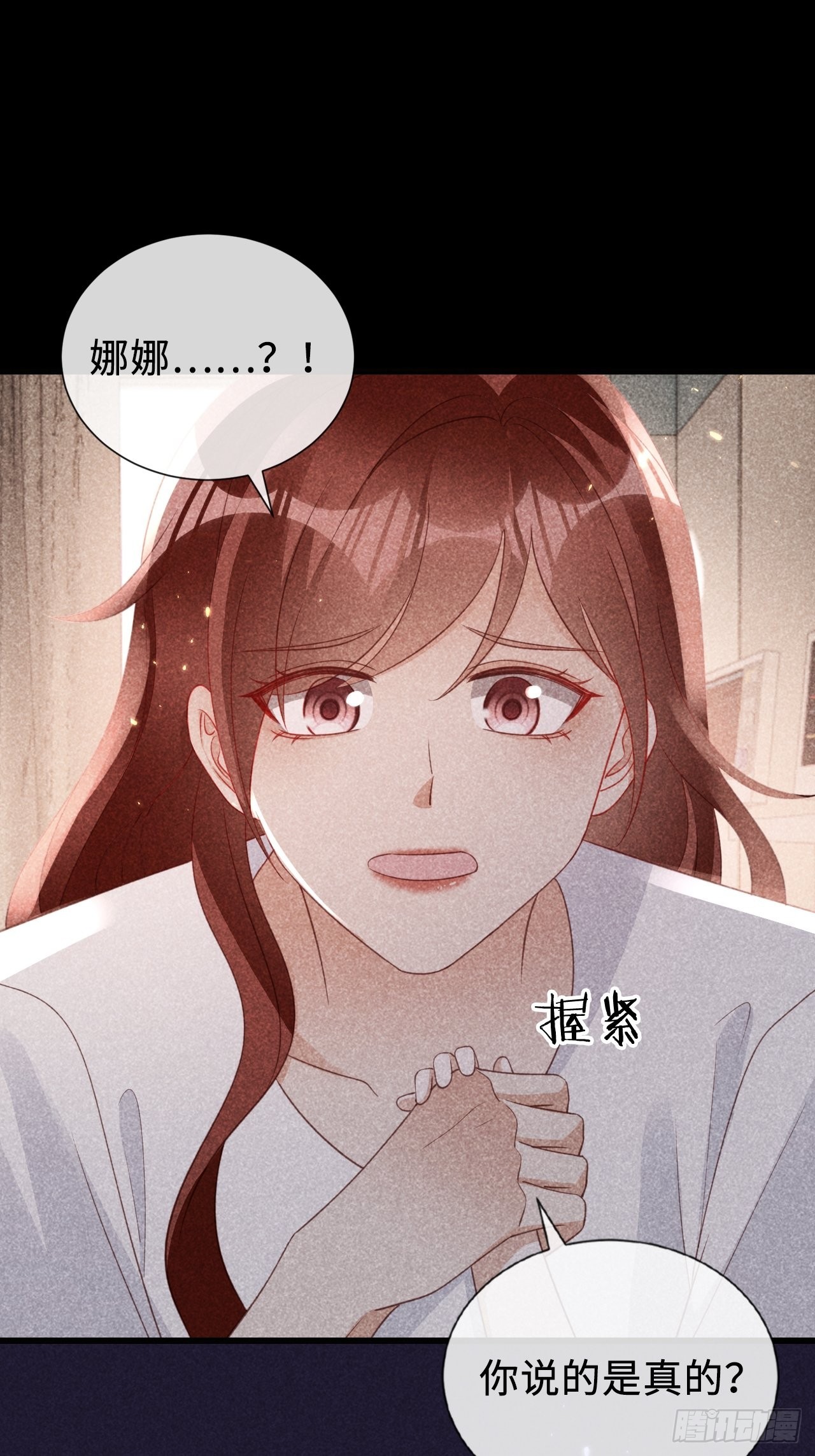 第23话：她们之间的交易(1/2)-第31话