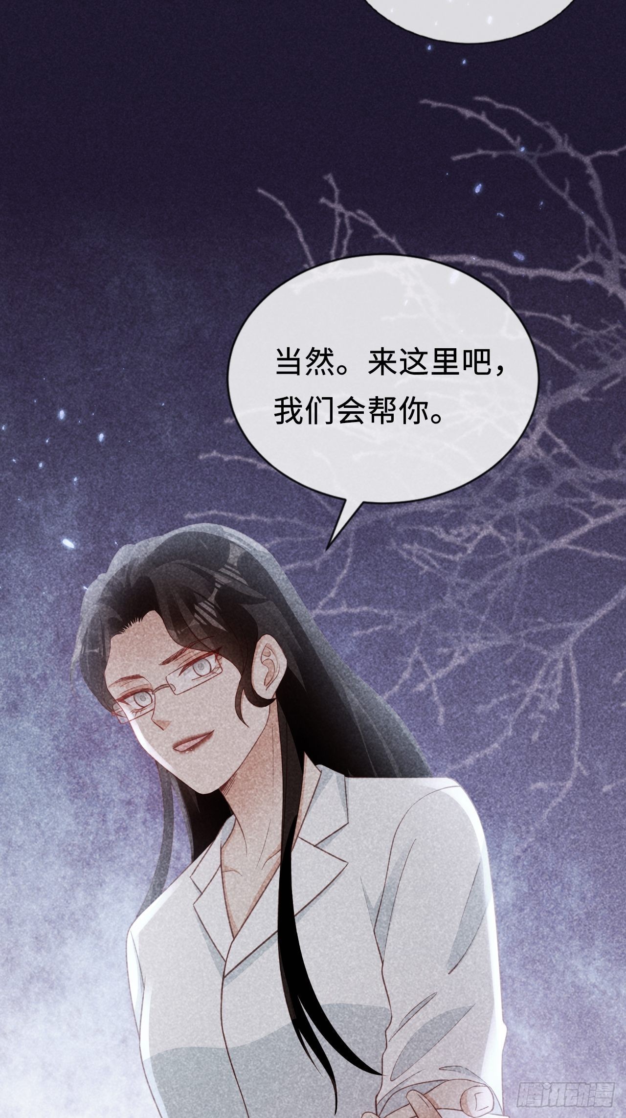 第23话：她们之间的交易(1/2)-第31话