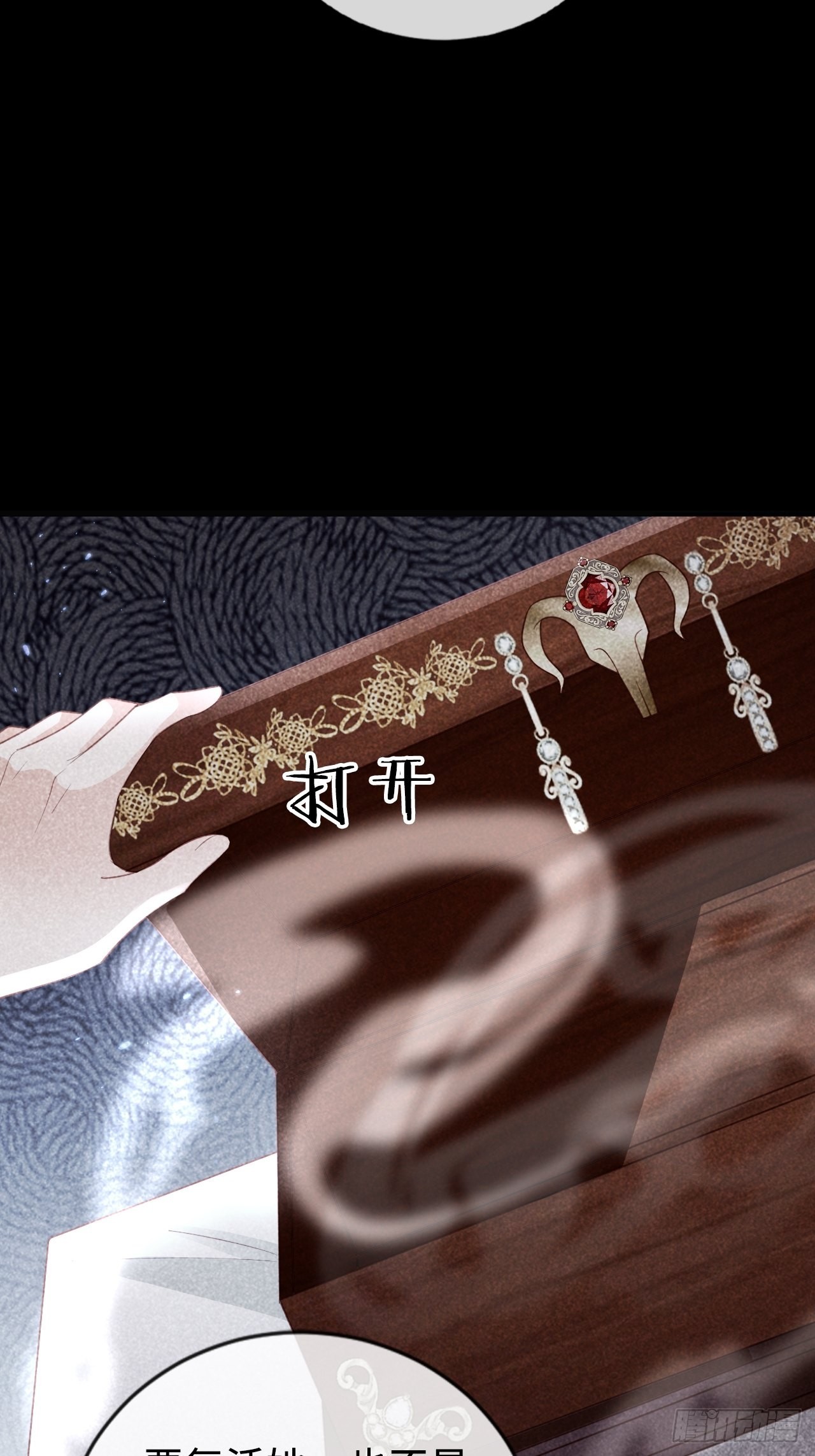 第23话：她们之间的交易(1/2)-第31话