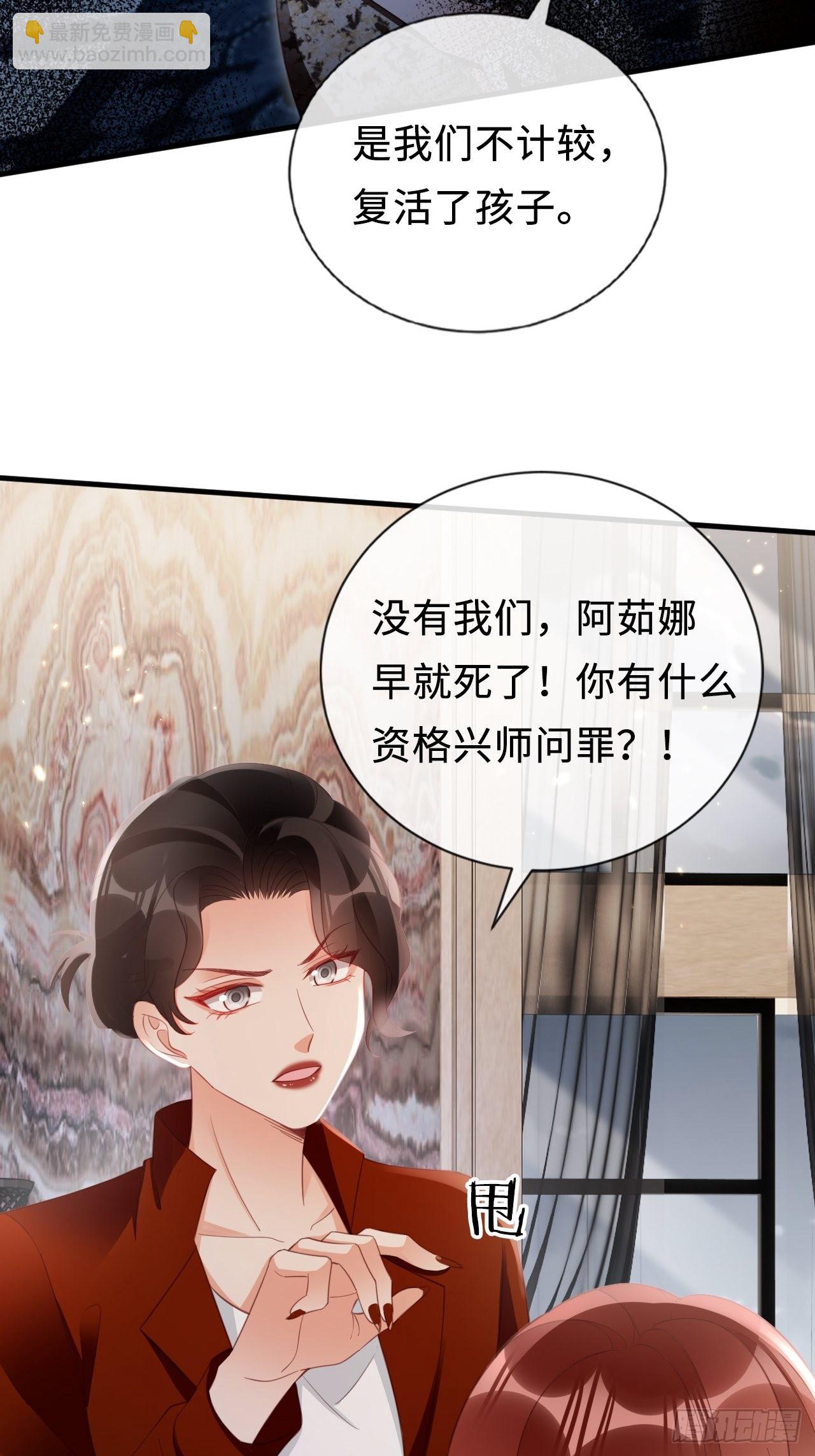 第23话：她们之间的交易(1/2)-第31话