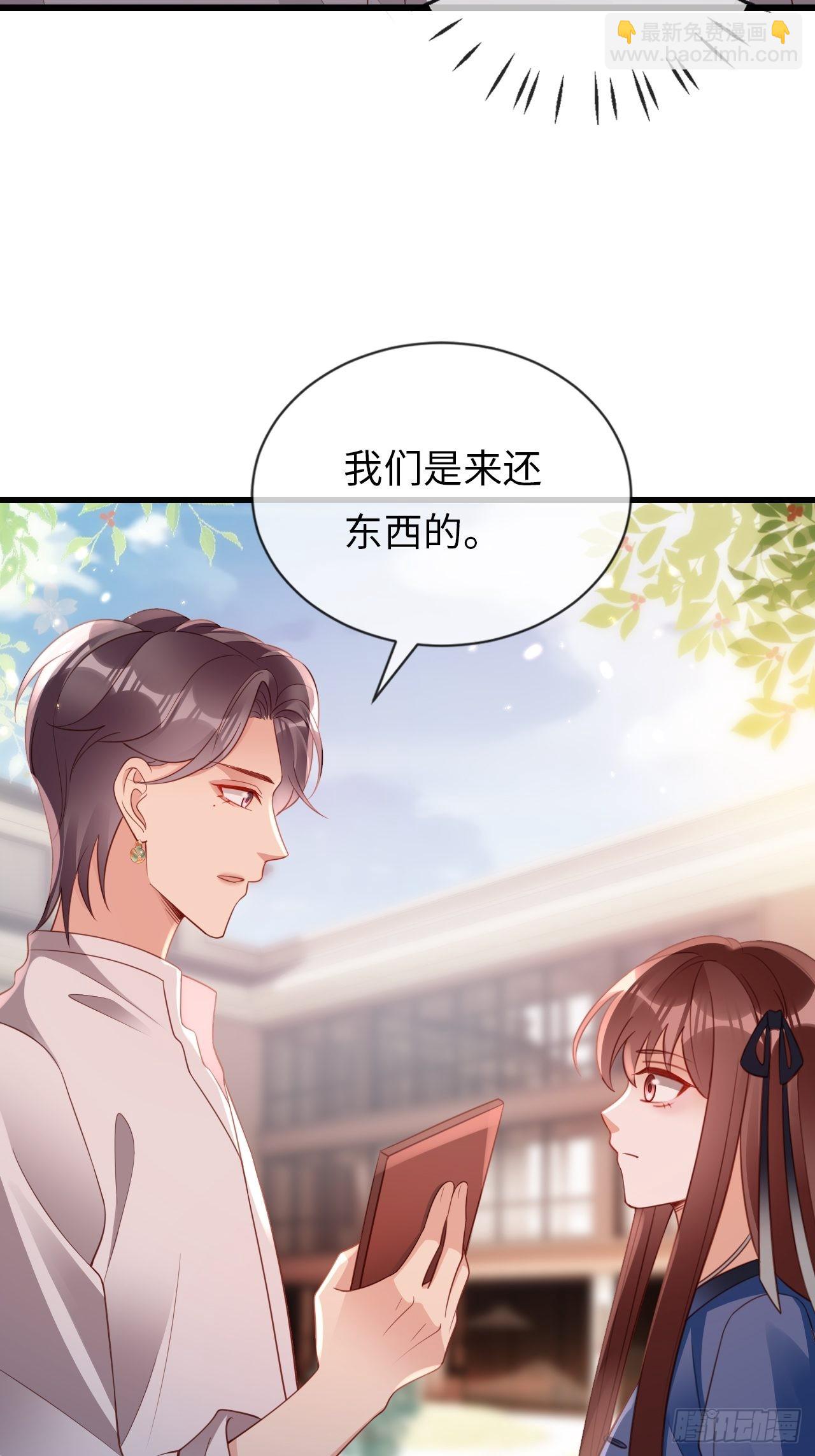 第23话：她们之间的交易(1/2)-第31话