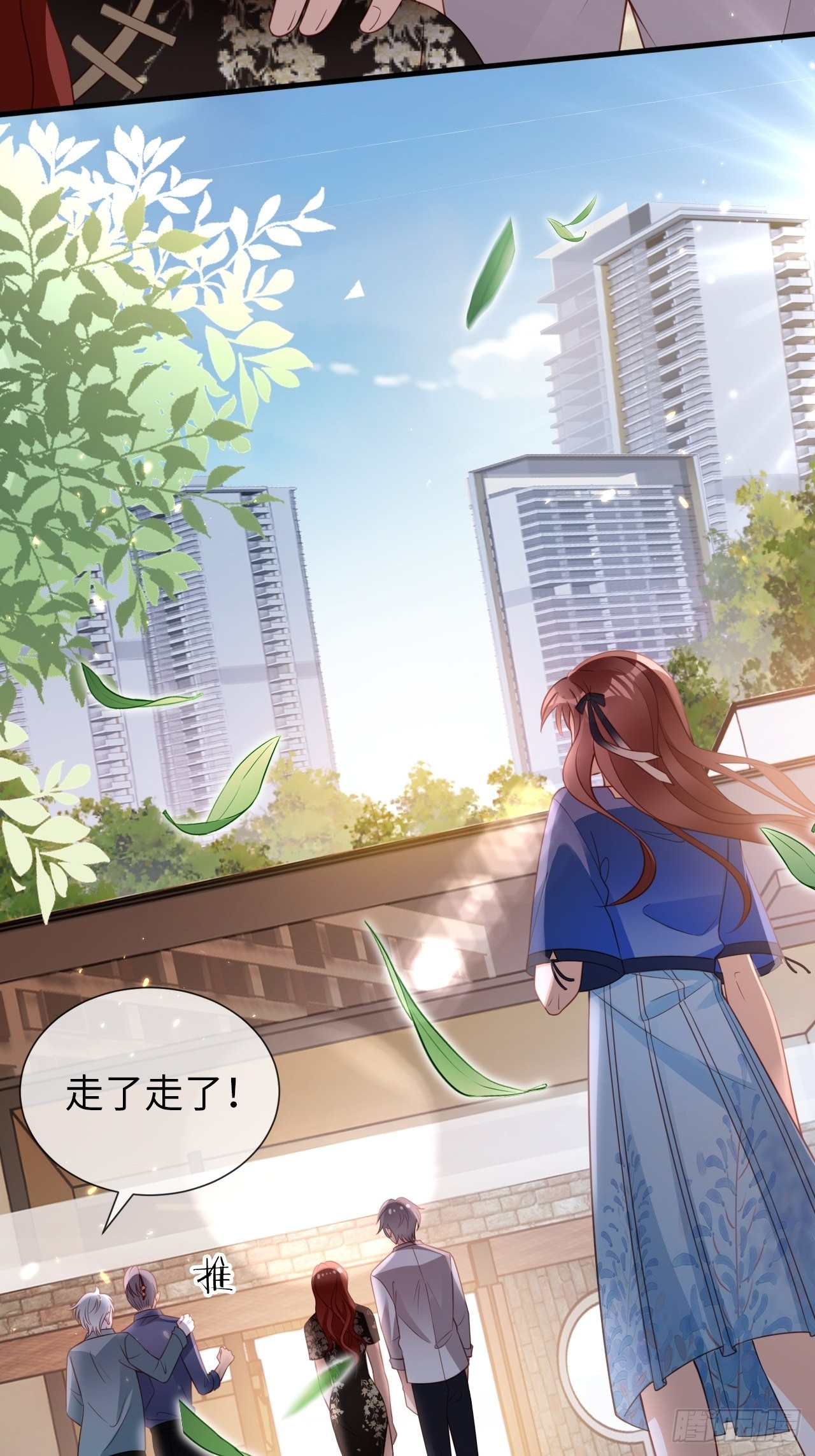 第23话：她们之间的交易(1/2)-第31话