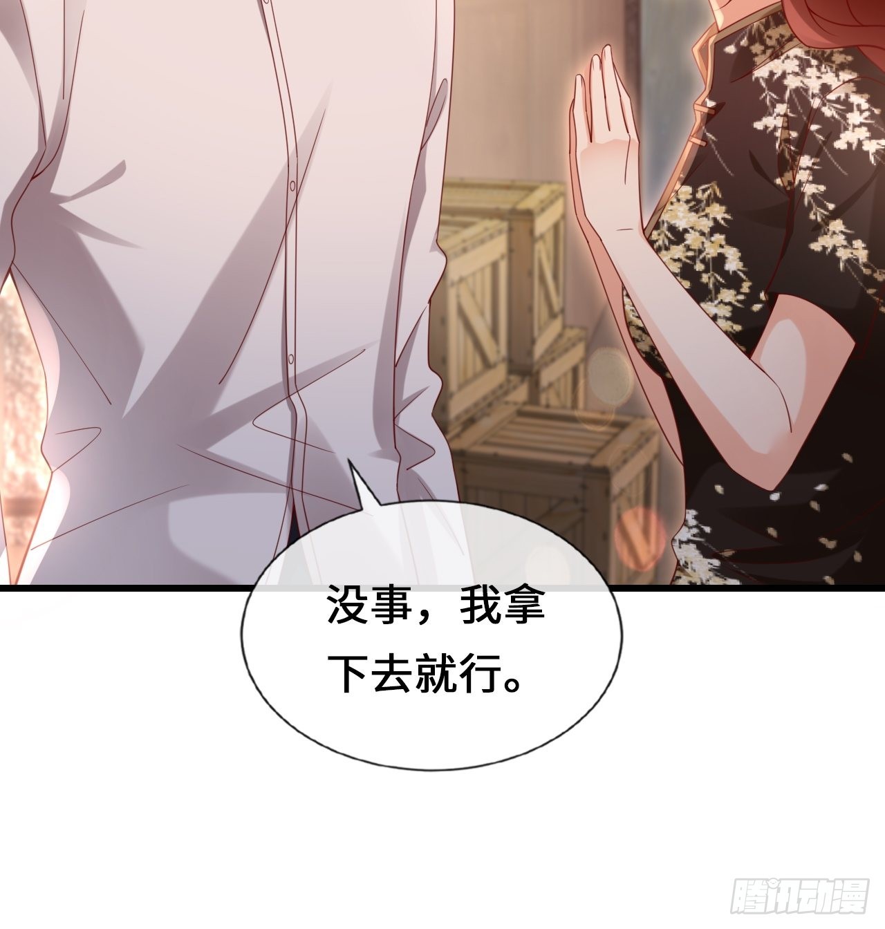 第25话：不要让我失望(1/2)-第33话