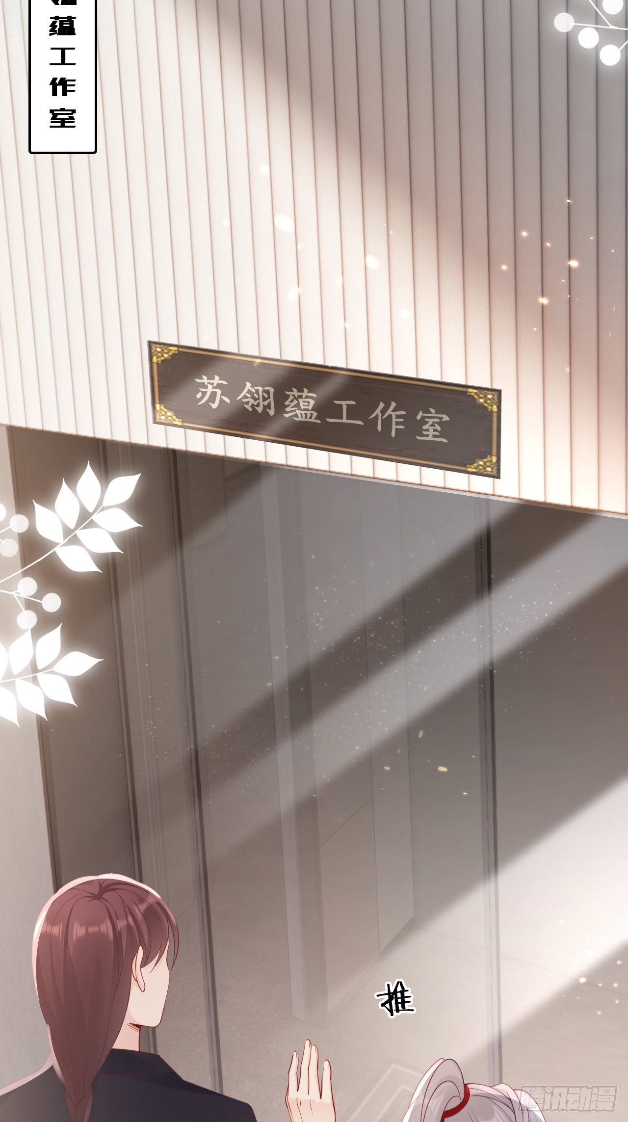第25话：不要让我失望(1/2)-第33话