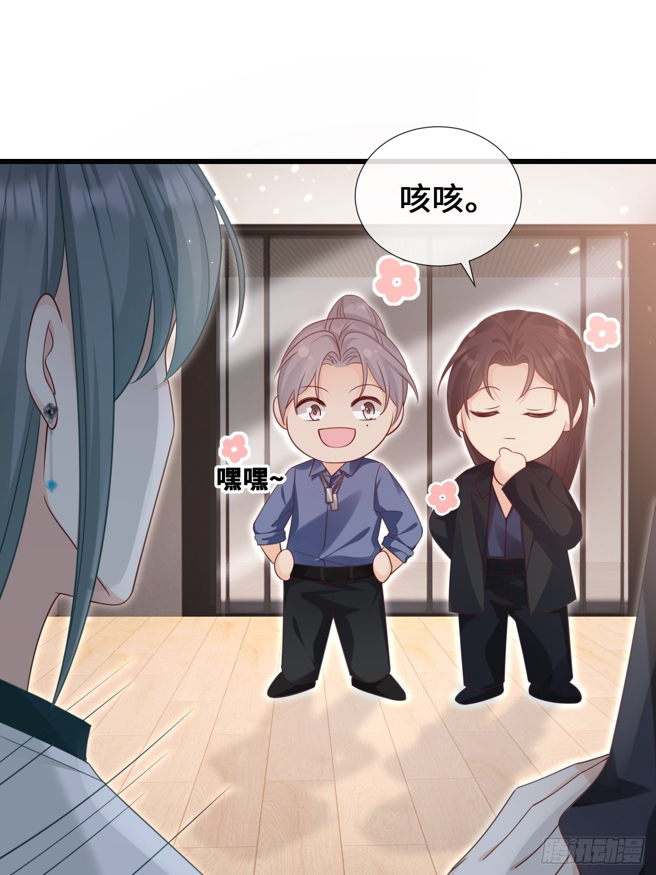 第25话：不要让我失望(1/2)-第33话