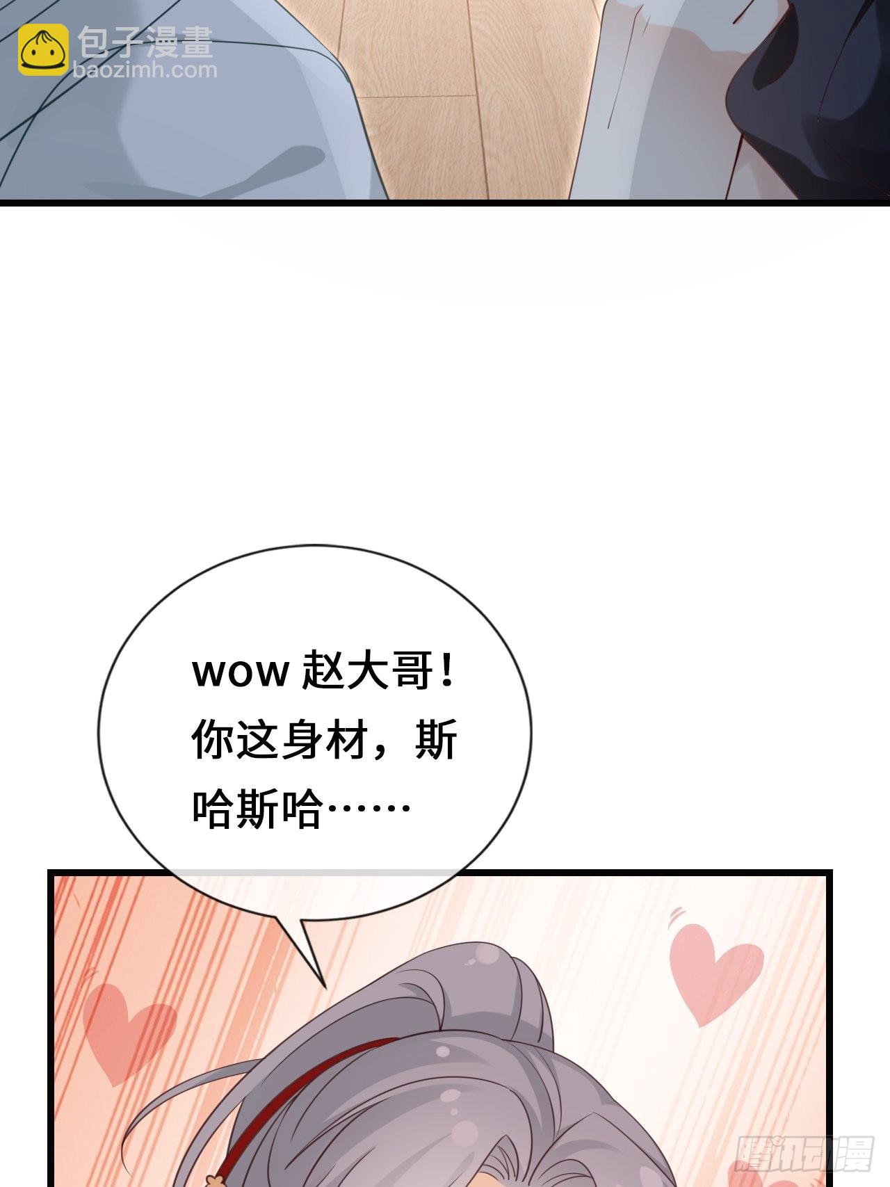 第25话：不要让我失望(1/2)-第33话