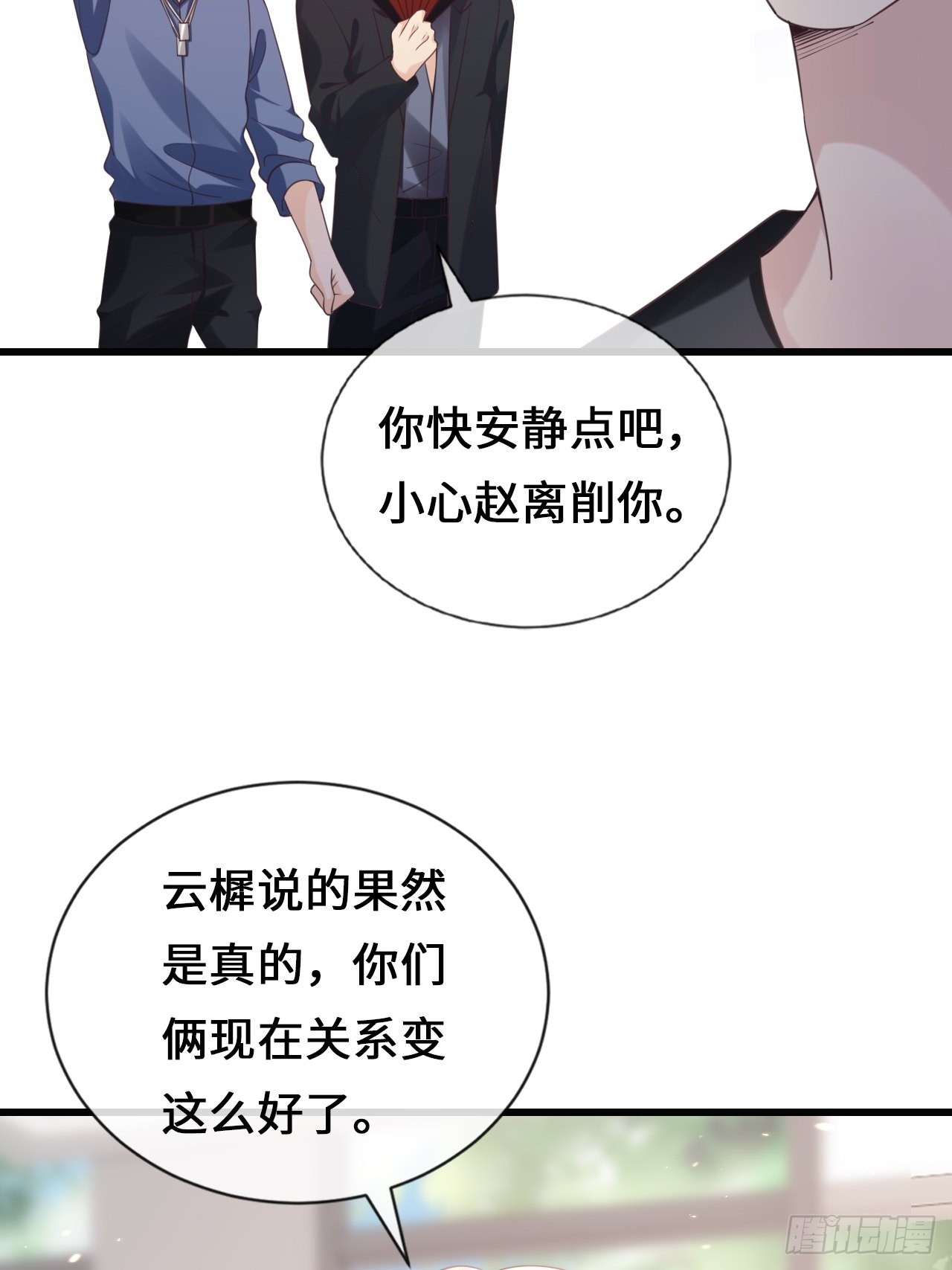 第25话：不要让我失望(1/2)-第33话