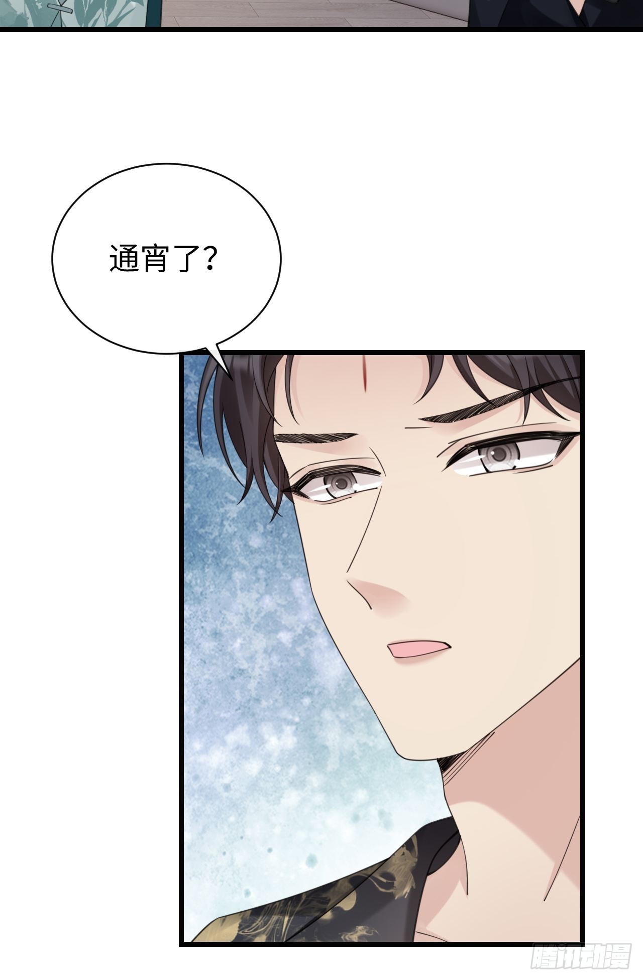 第27话：为我挺身而出的人(1/2)-第35话