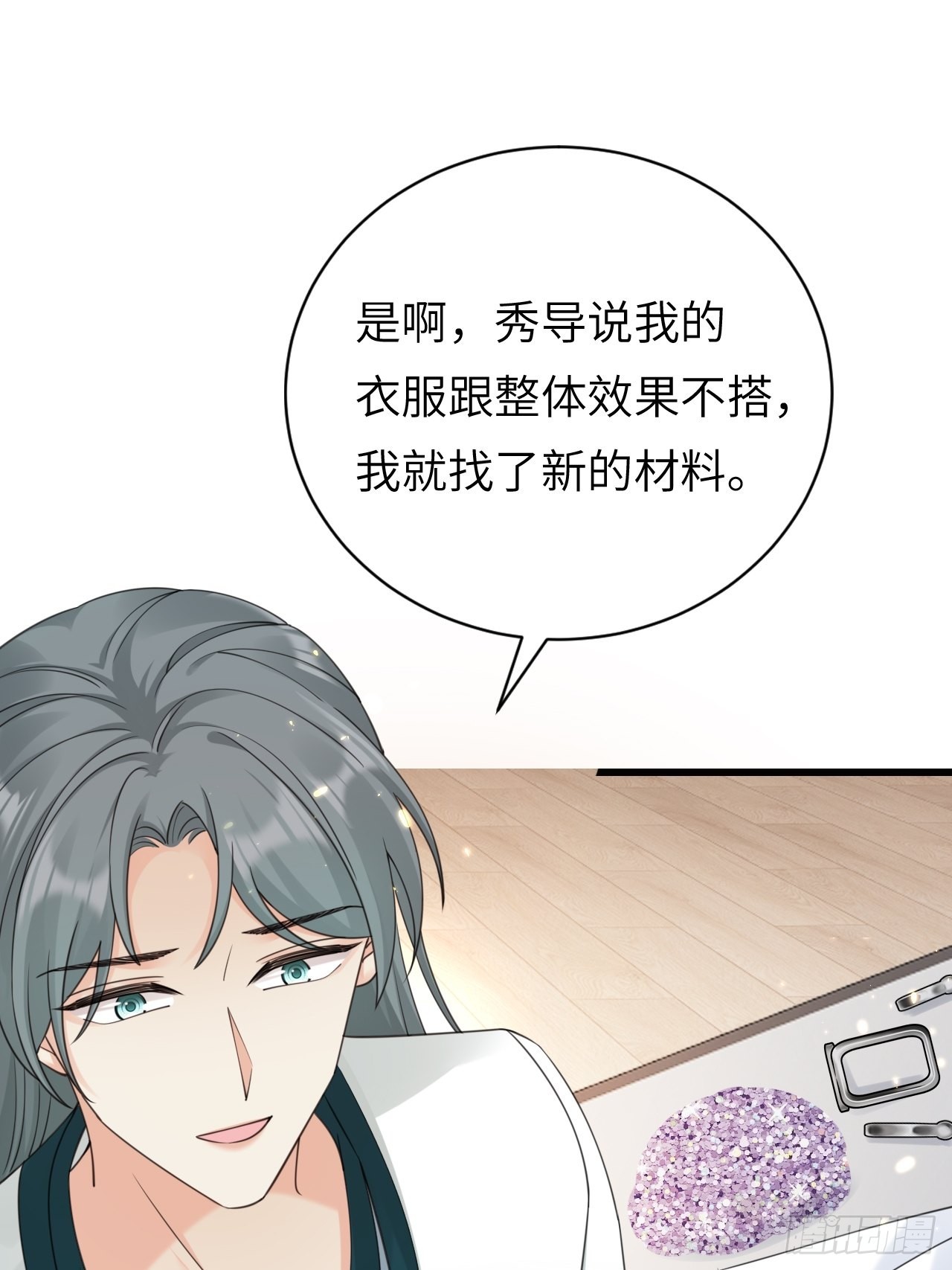 第27话：为我挺身而出的人(1/2)-第35话