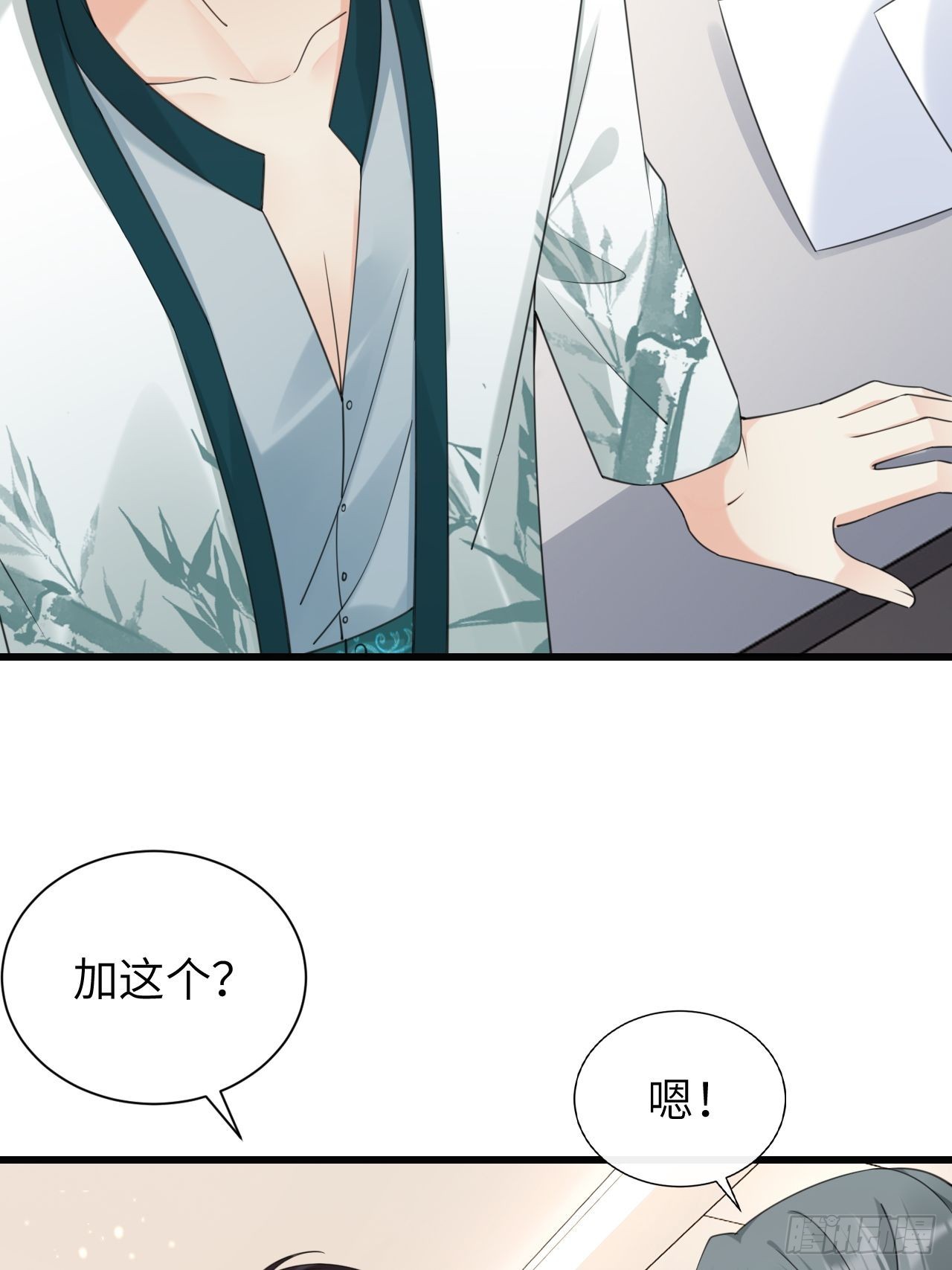第27话：为我挺身而出的人(1/2)-第35话