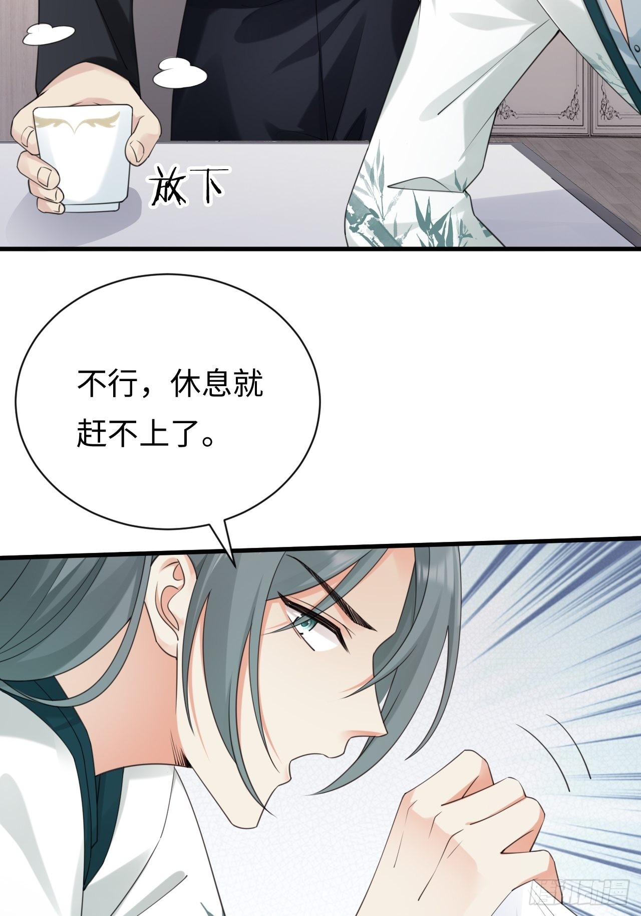 第27话：为我挺身而出的人(1/2)-第35话