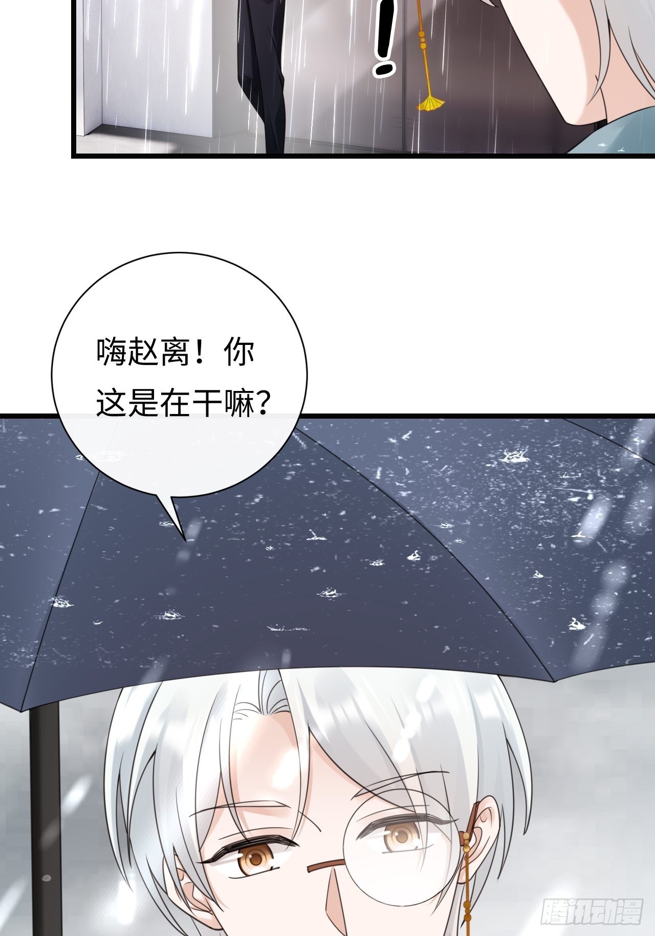 第27话：为我挺身而出的人(1/2)-第35话