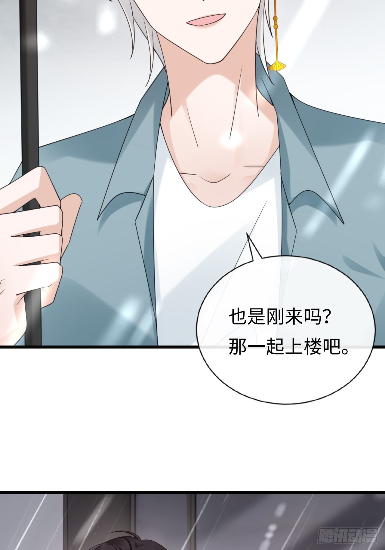 第27话：为我挺身而出的人(1/2)-第35话