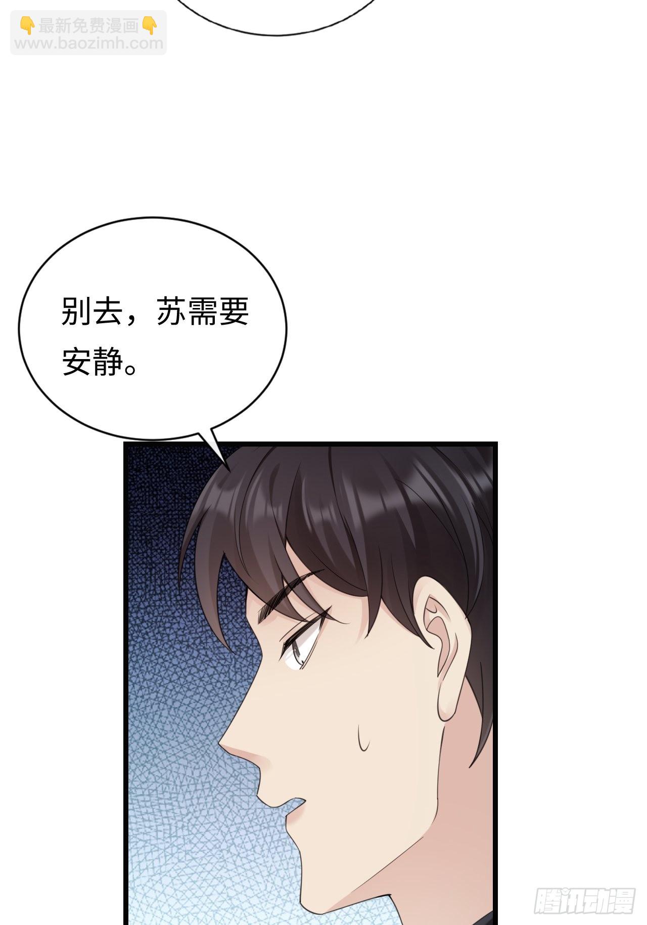 第27话：为我挺身而出的人(1/2)-第35话