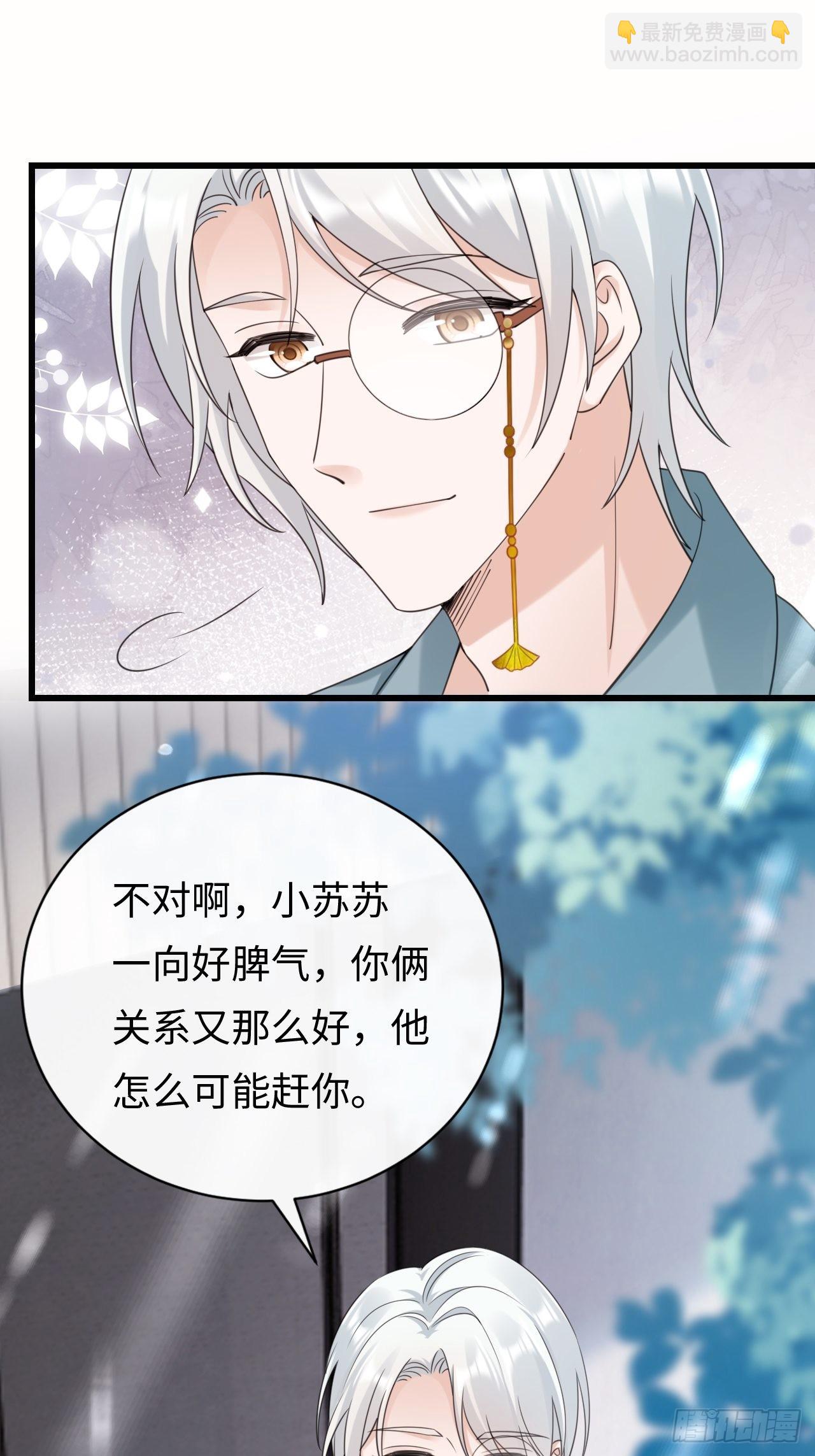 第27话：为我挺身而出的人(1/2)-第35话