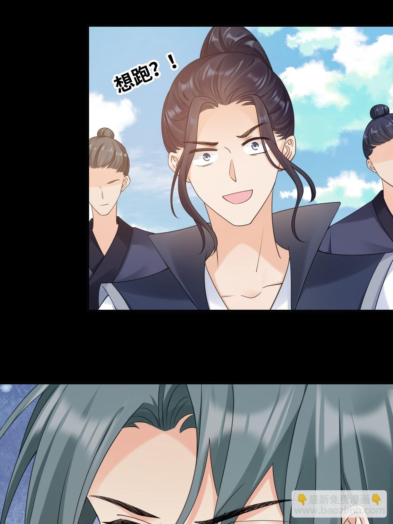 第27话：为我挺身而出的人(1/2)-第35话
