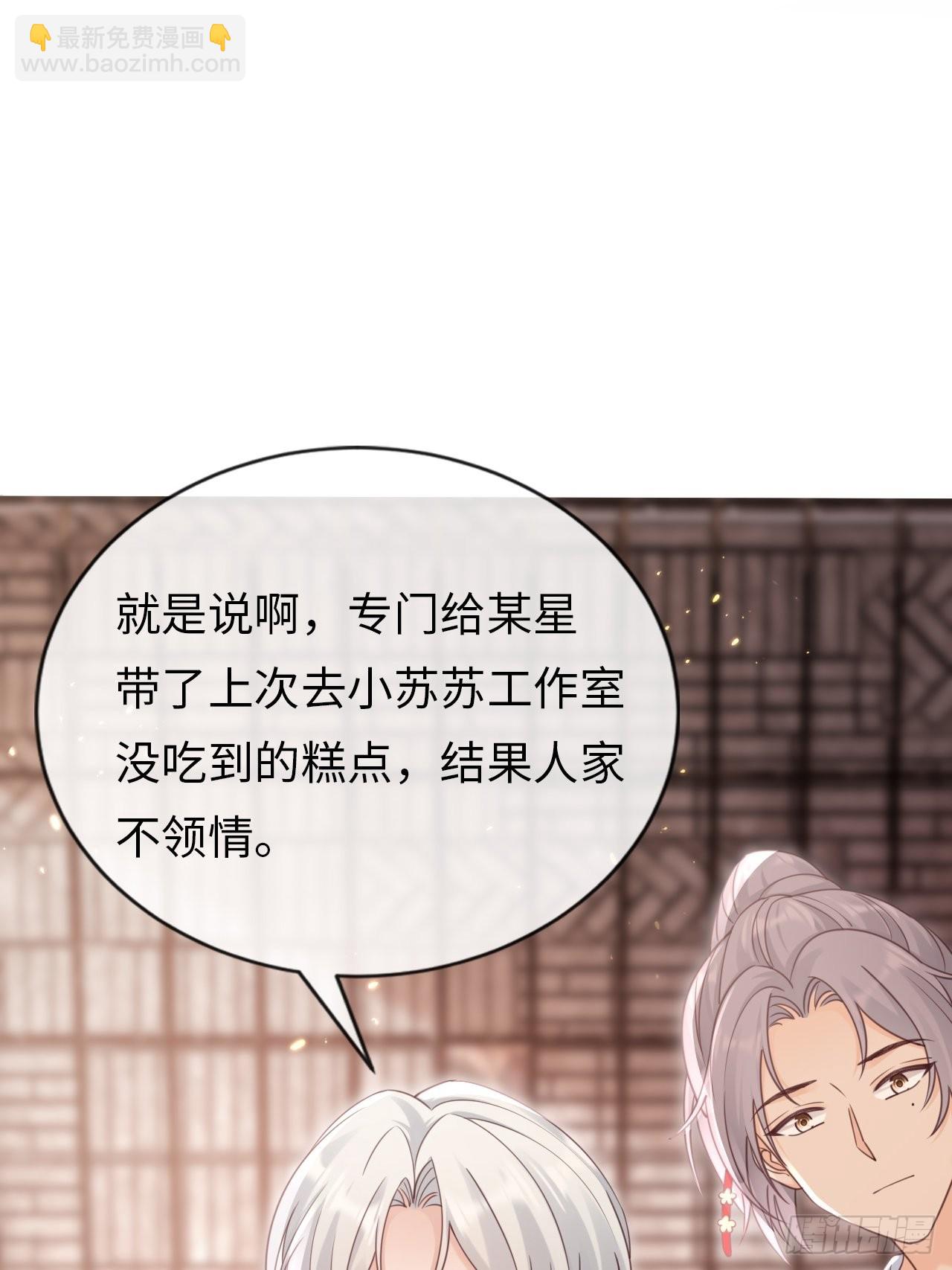 第29话：你对谁都这么好吗？(1/2)-第37话