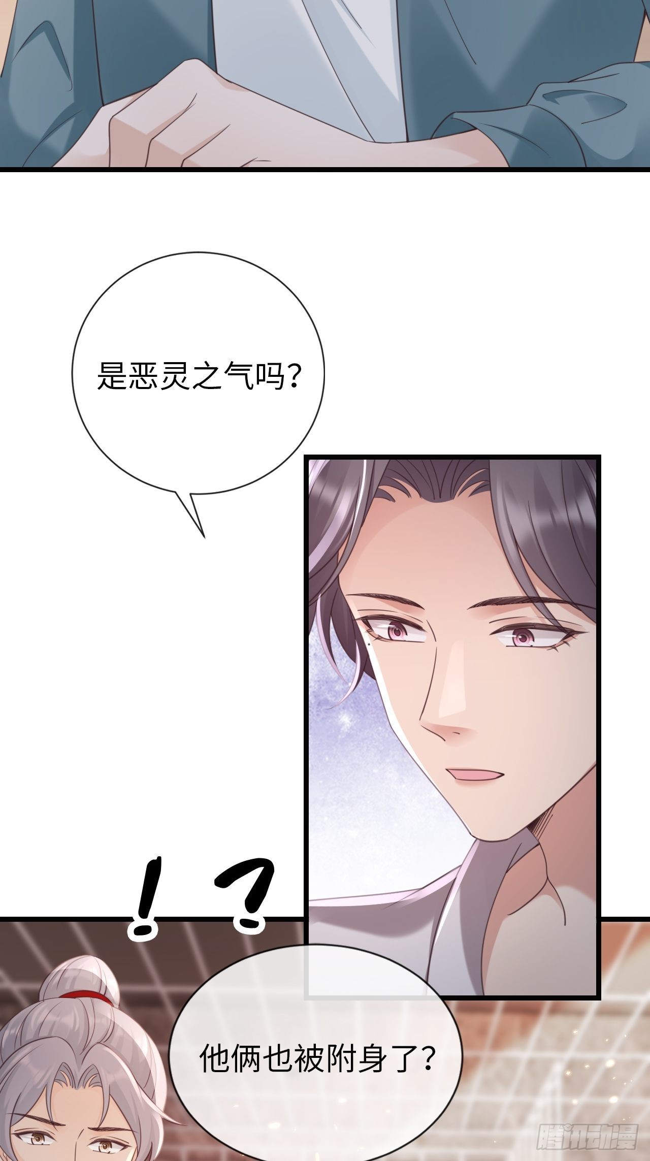 第29话：你对谁都这么好吗？(1/2)-第37话
