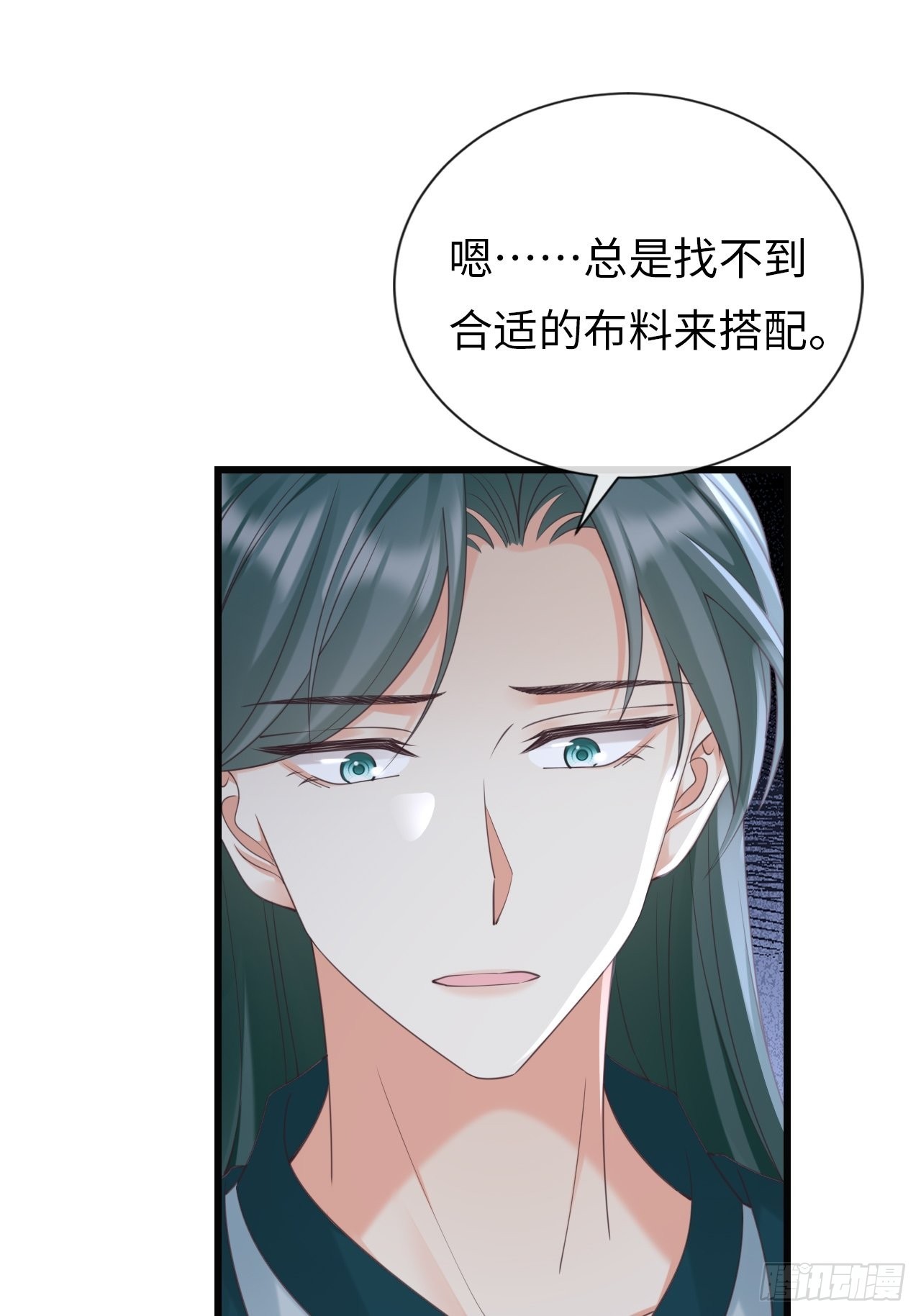 第29话：你对谁都这么好吗？(1/2)-第37话