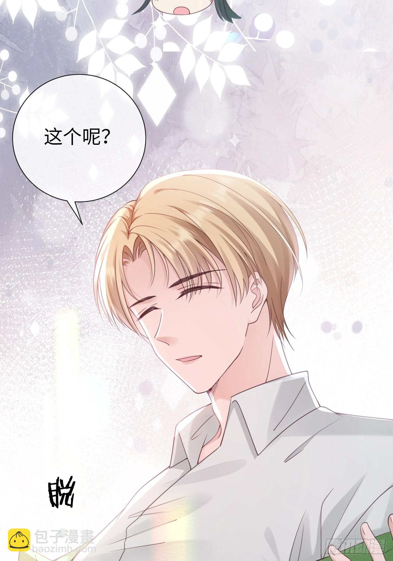 第29话：你对谁都这么好吗？(1/2)-第37话