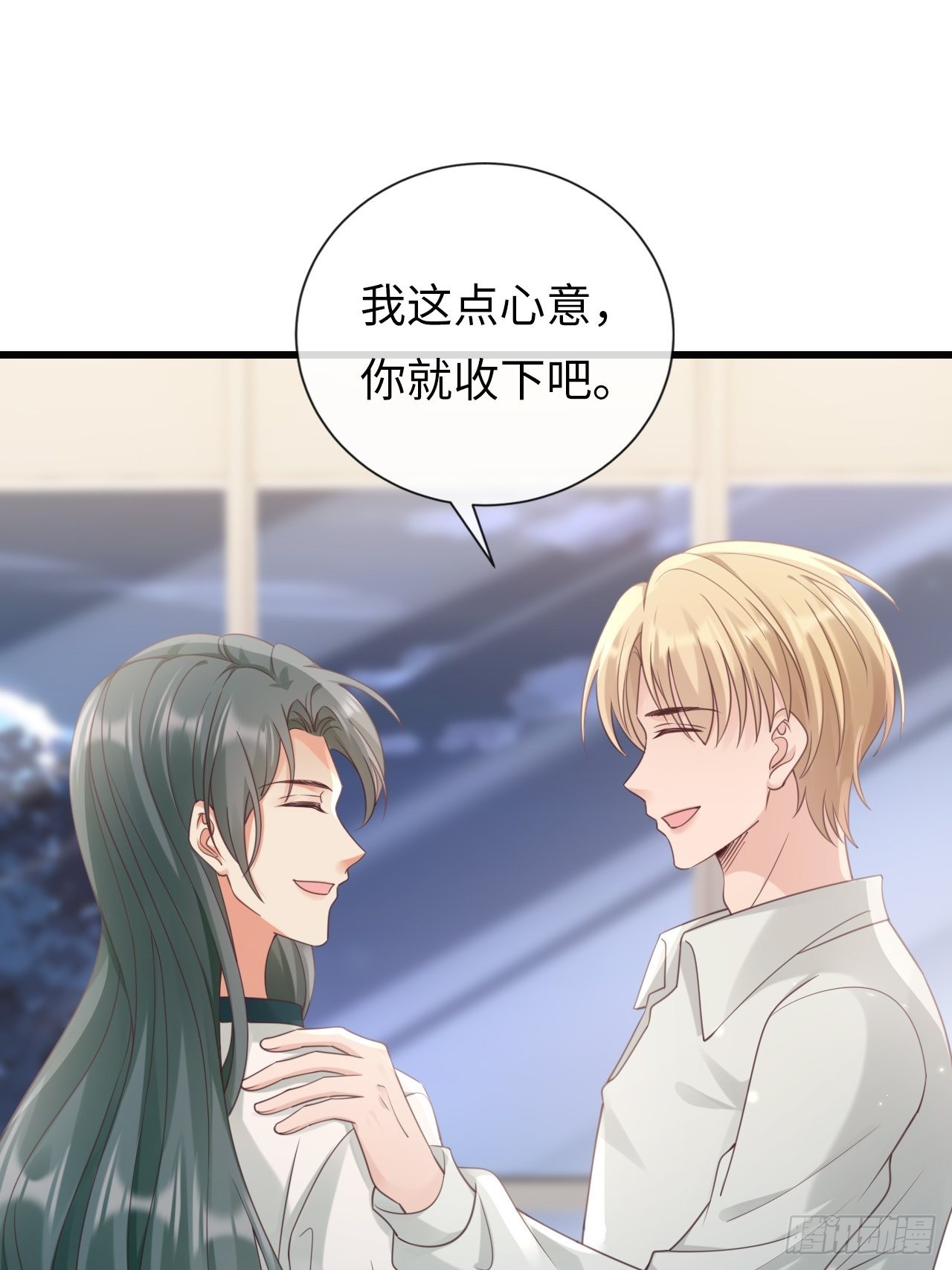 第29话：你对谁都这么好吗？(1/2)-第37话