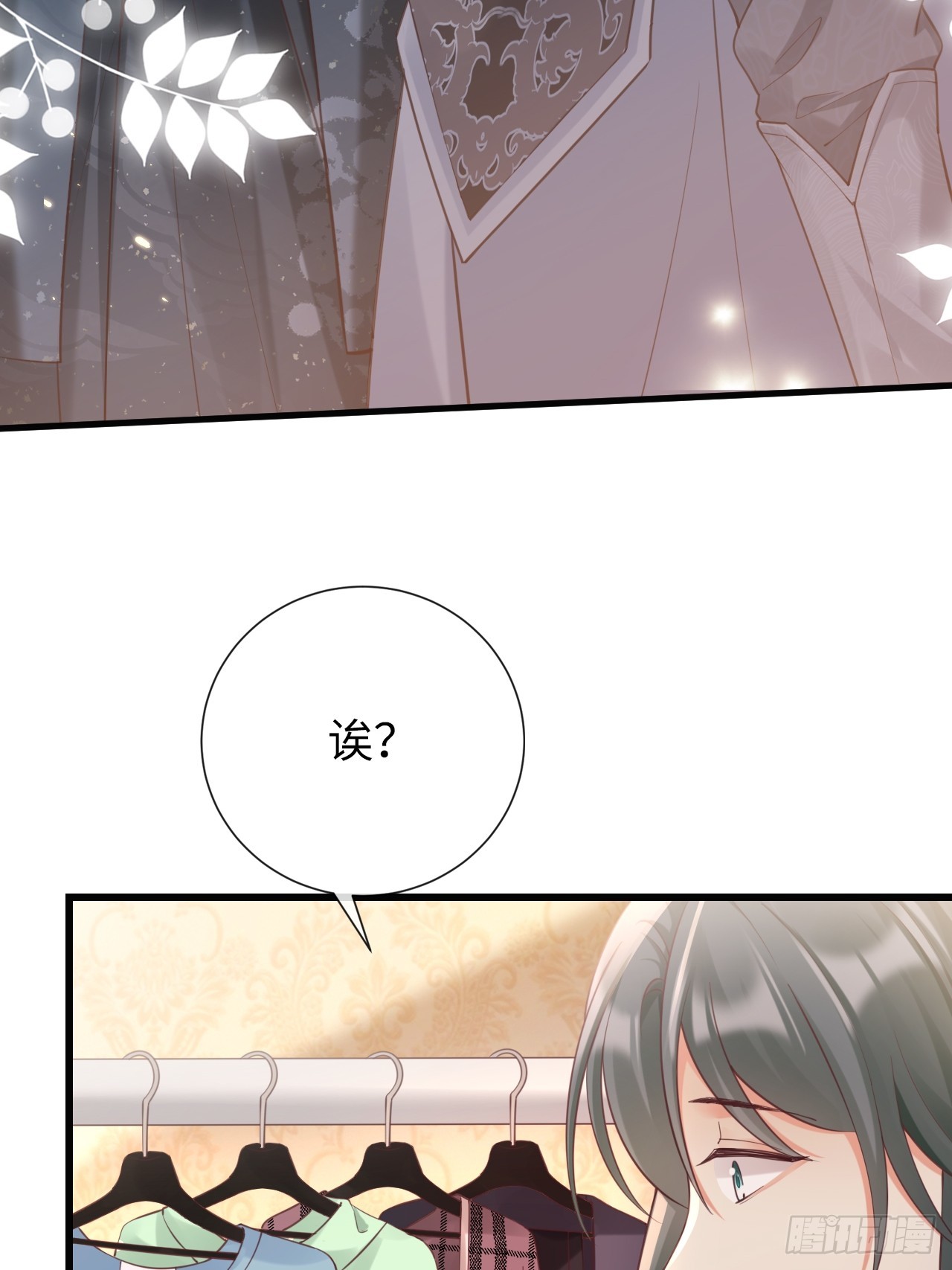 第31话：梨酥cp(1/2)-第39话