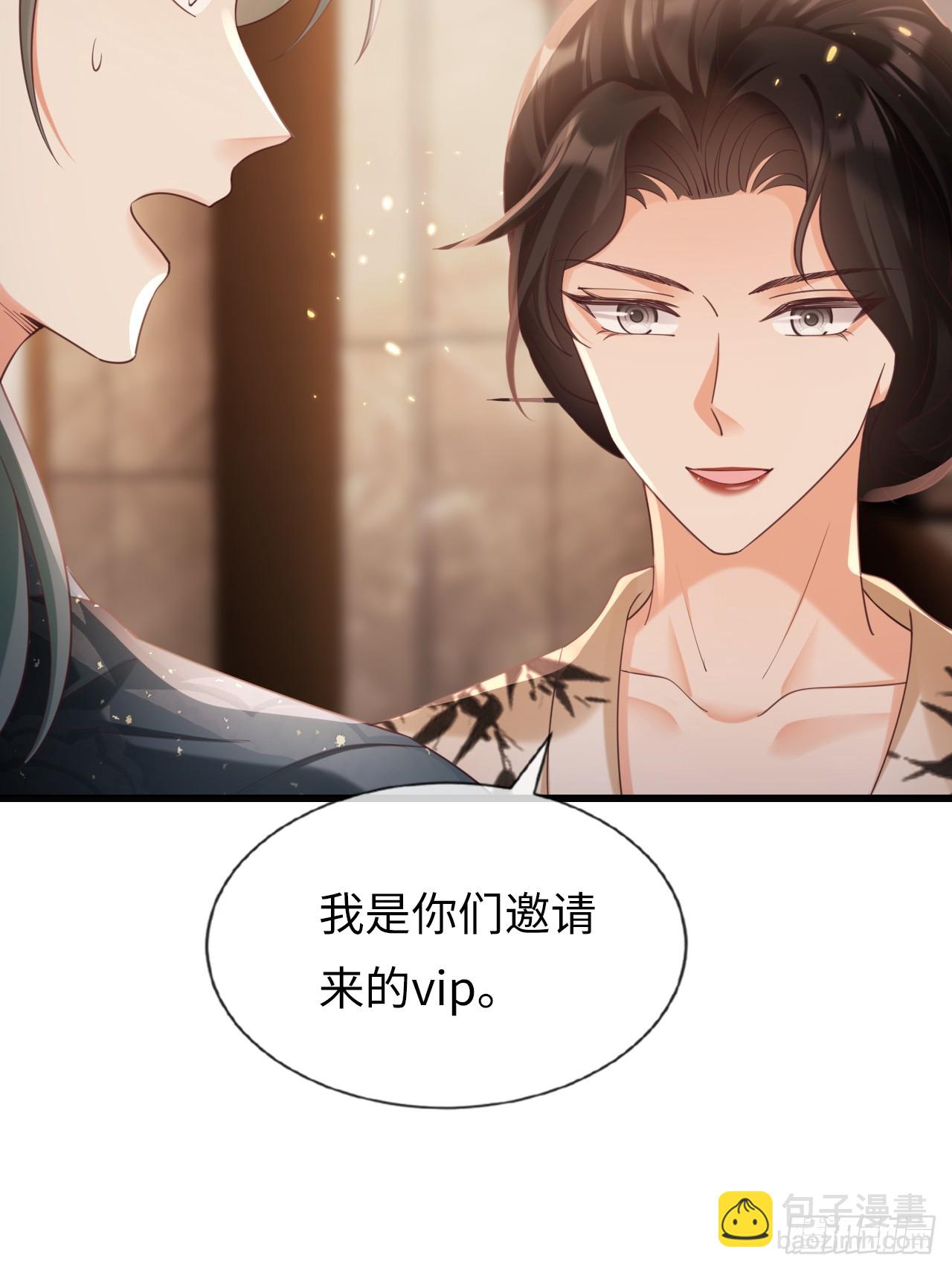 第31话：梨酥cp(1/2)-第39话