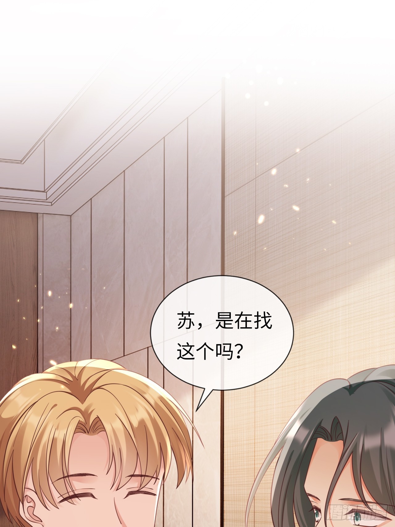 第31话：梨酥cp(1/2)-第39话