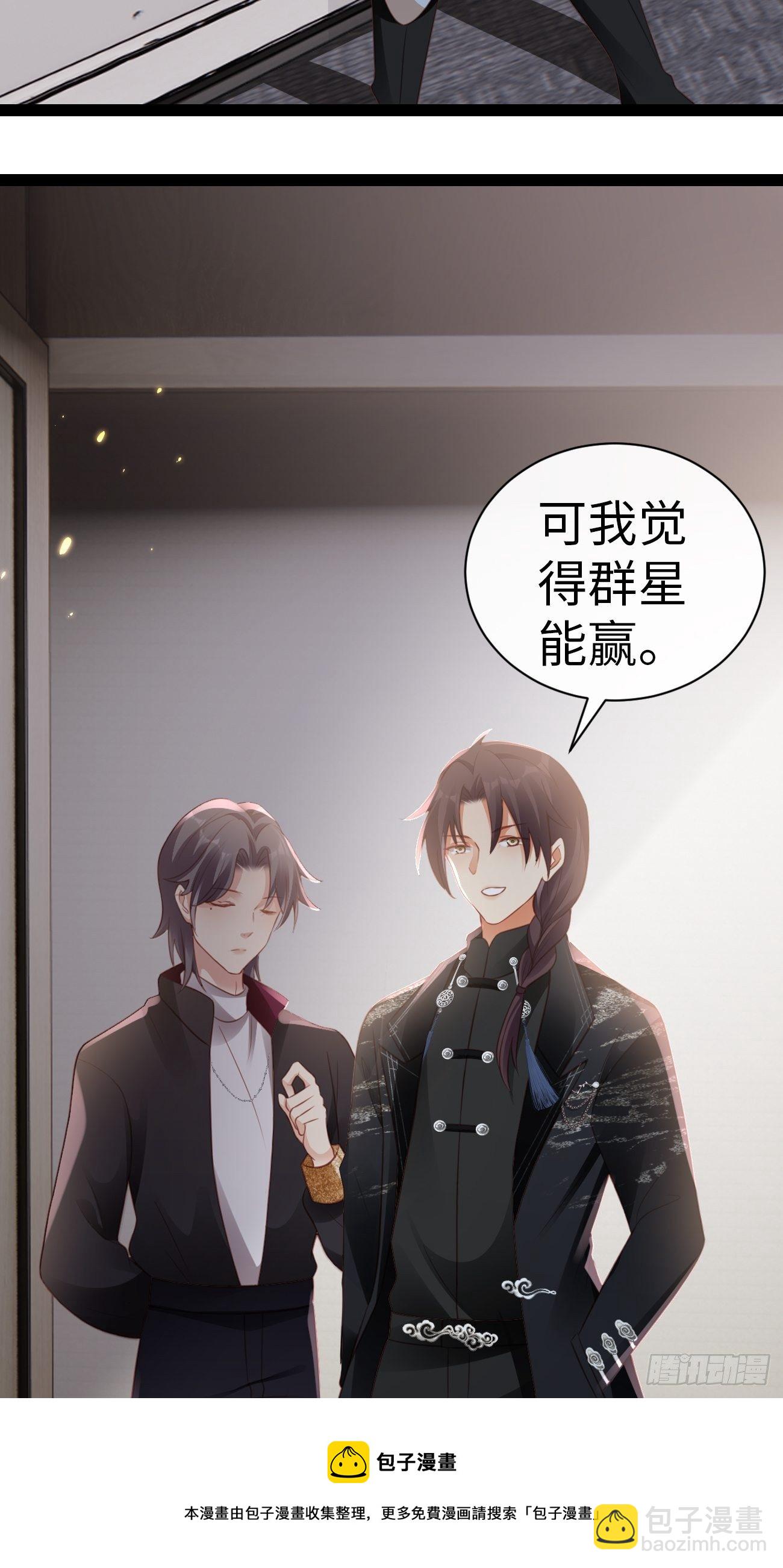 第3话：你没有任何机会(1/2)-第5话
