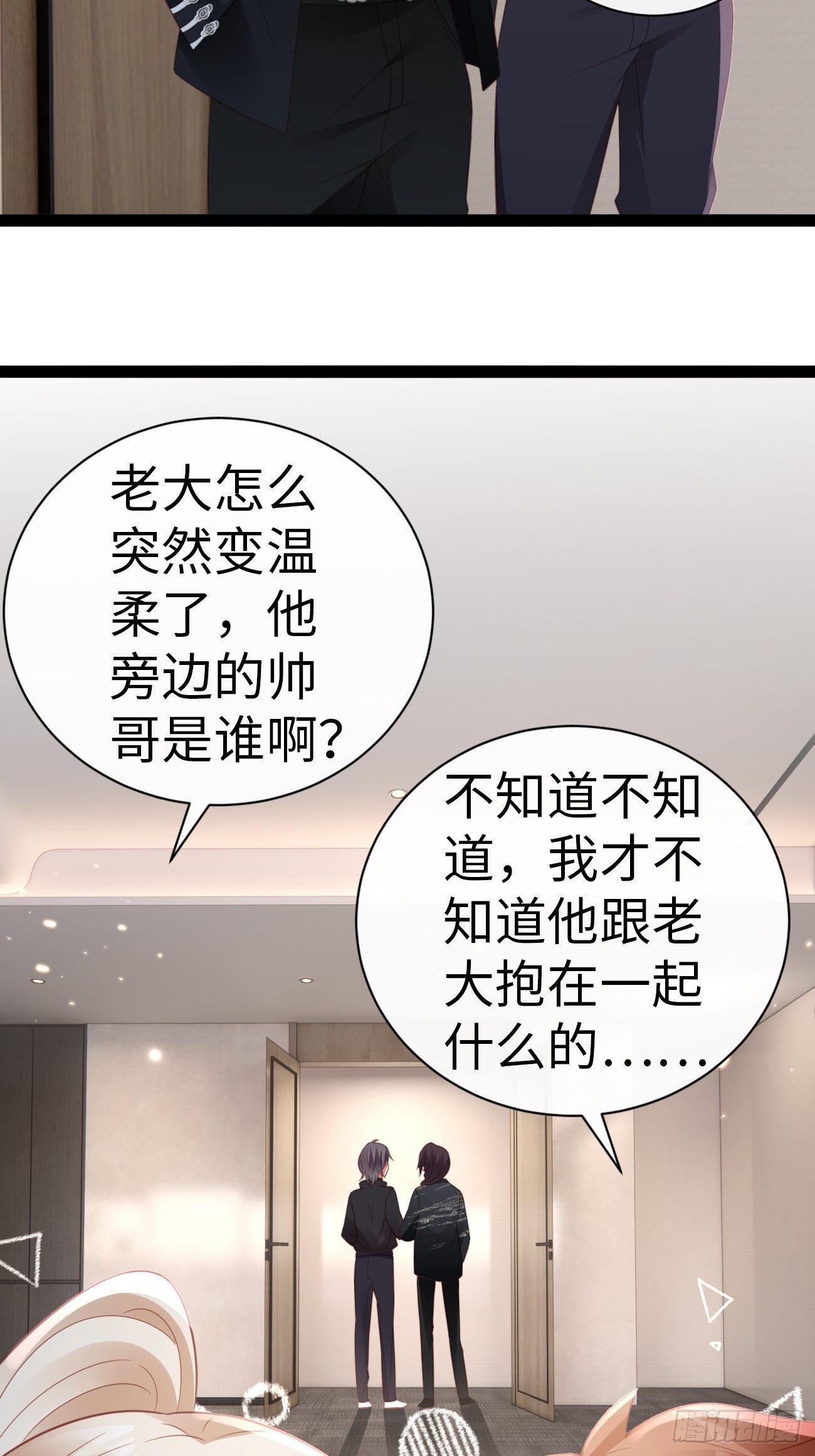 第3话：你没有任何机会(1/2)-第5话