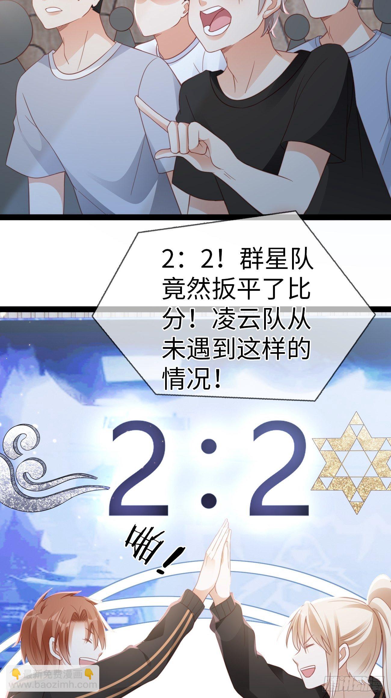 第3话：你没有任何机会(1/2)-第5话