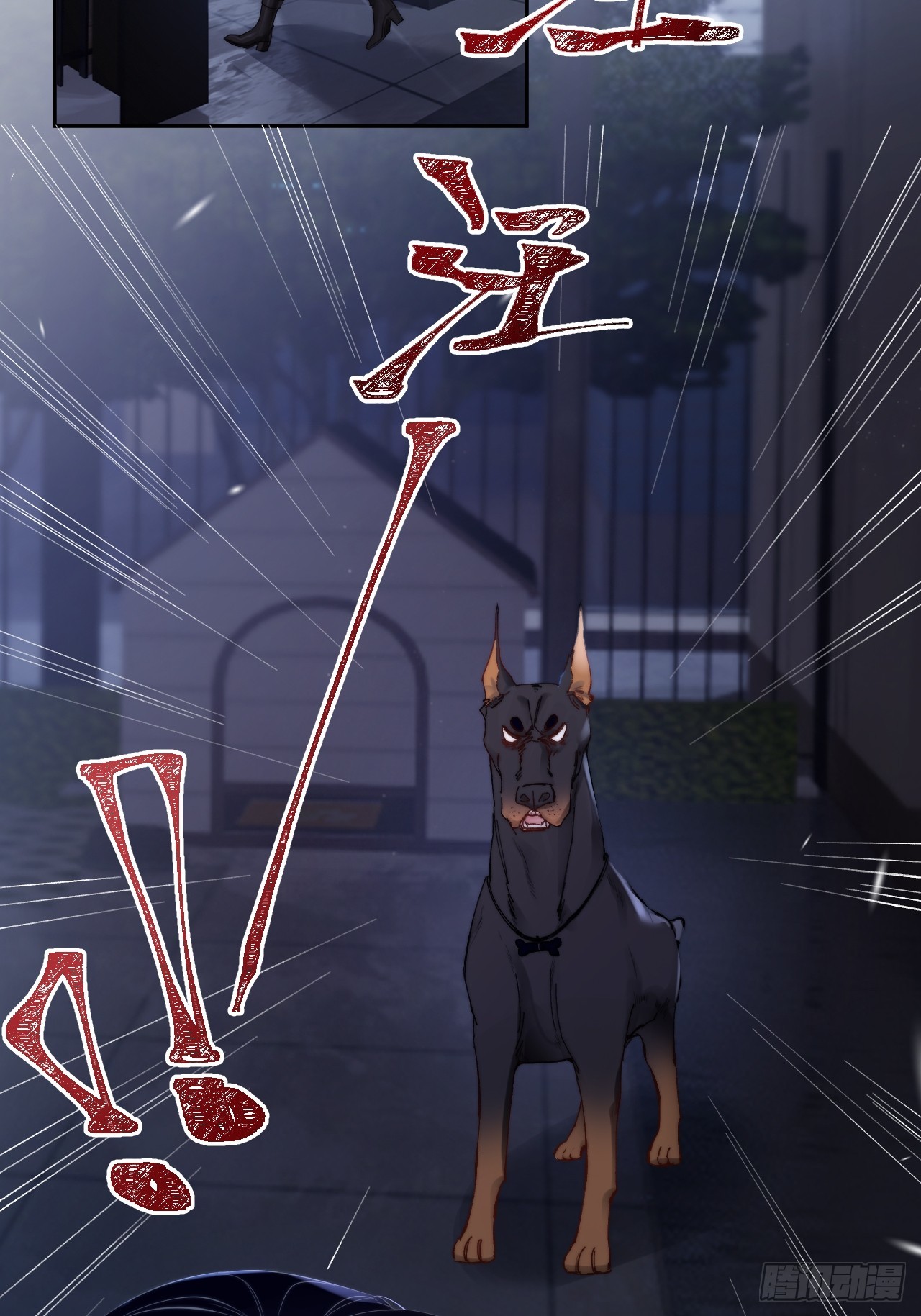 限定城市篇：几好恰！(1/2)-第41话