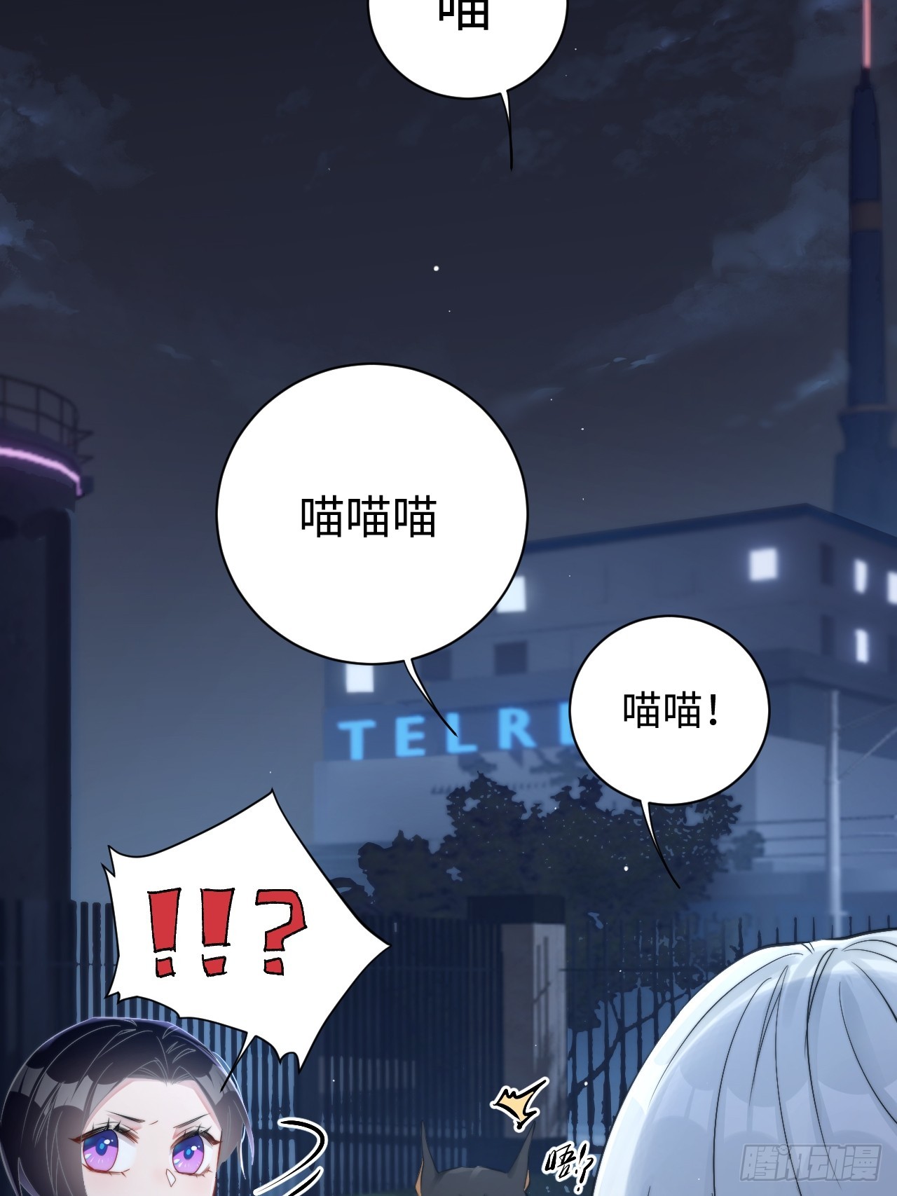 限定城市篇：几好恰！(1/2)-第41话