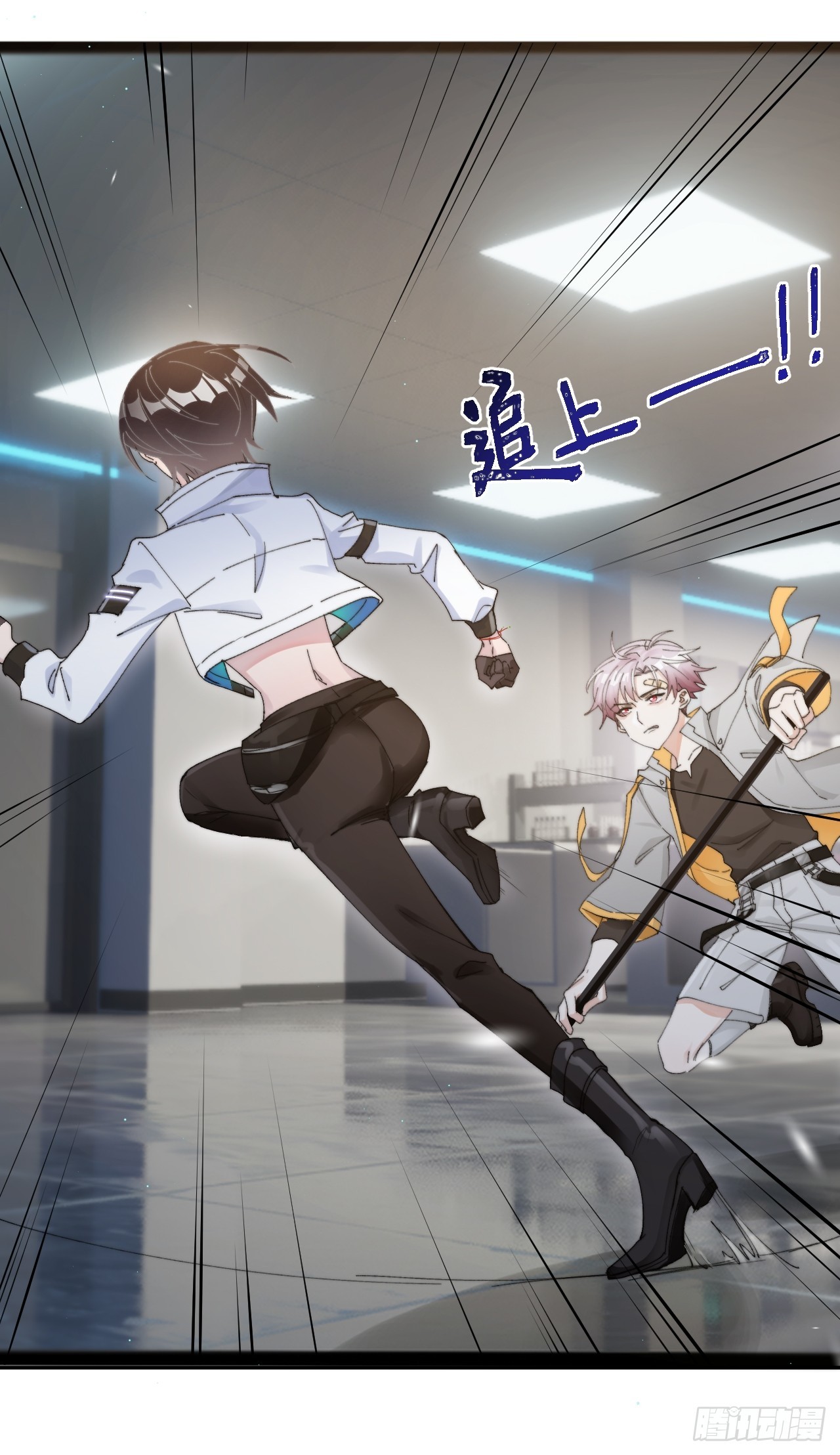 限定城市篇：几好恰！(1/2)-第41话