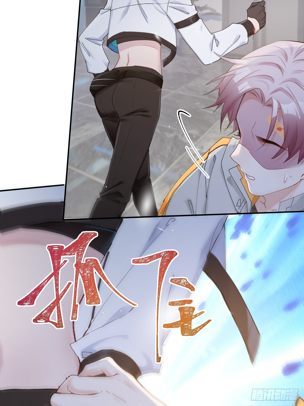 限定城市篇：几好恰！(1/2)-第41话