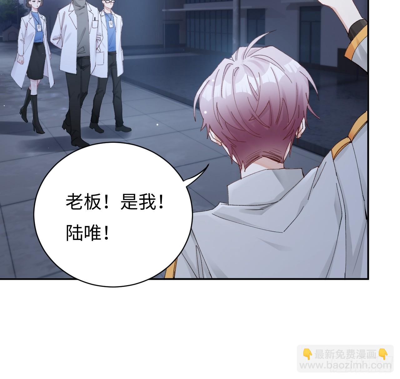 限定城市篇：几好恰！(1/2)-第41话